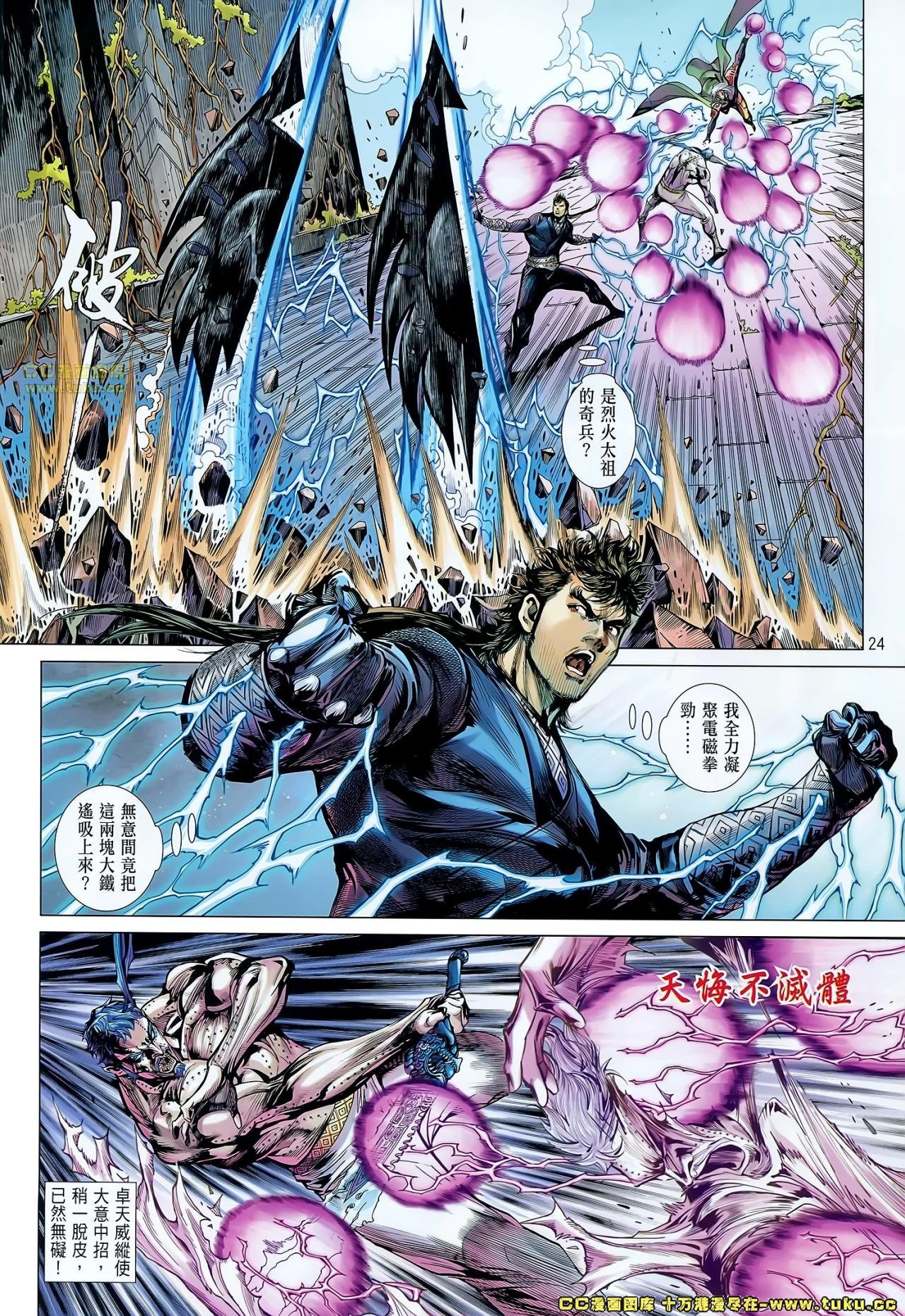 第68话
