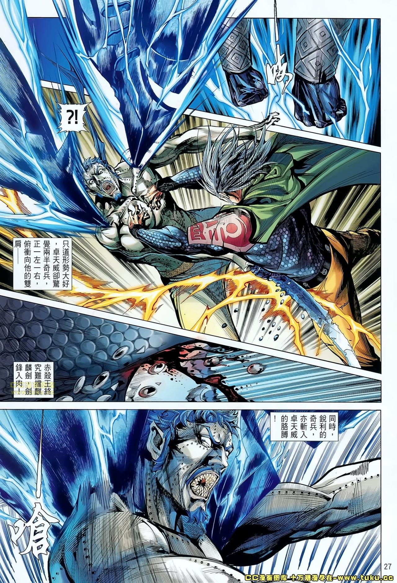 第68话
