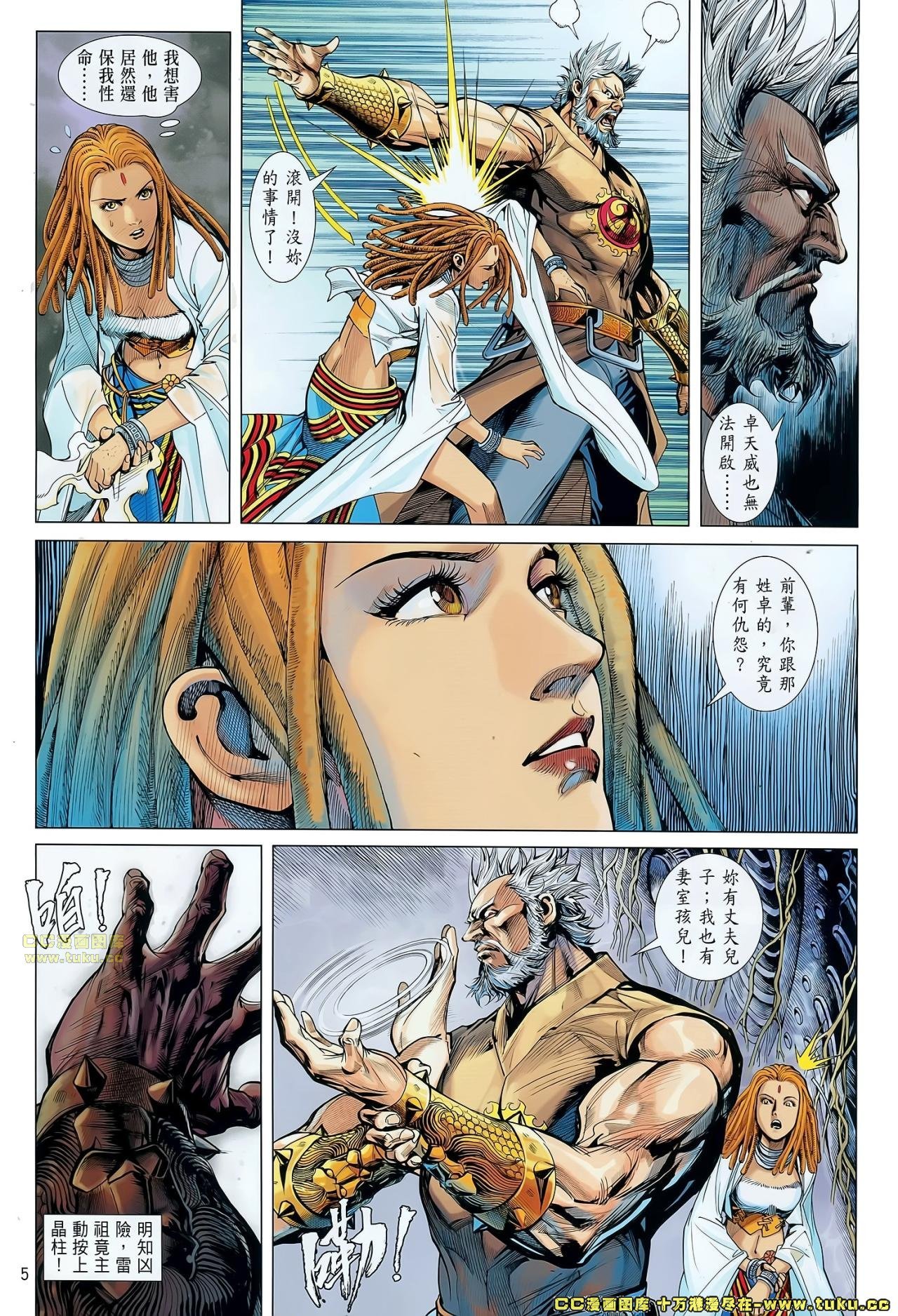 第69话