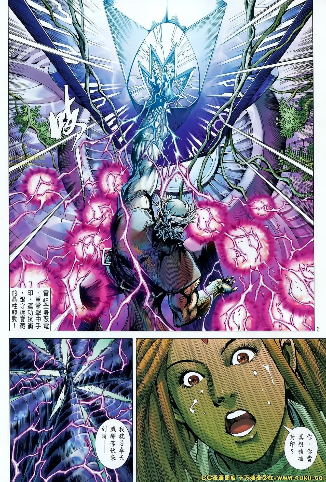 第69话