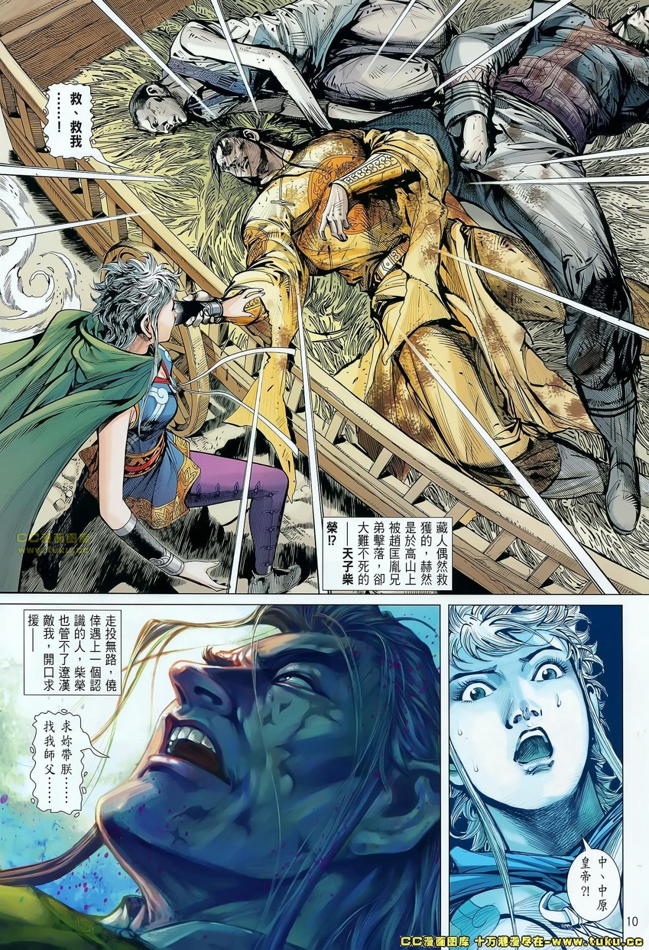 第69话