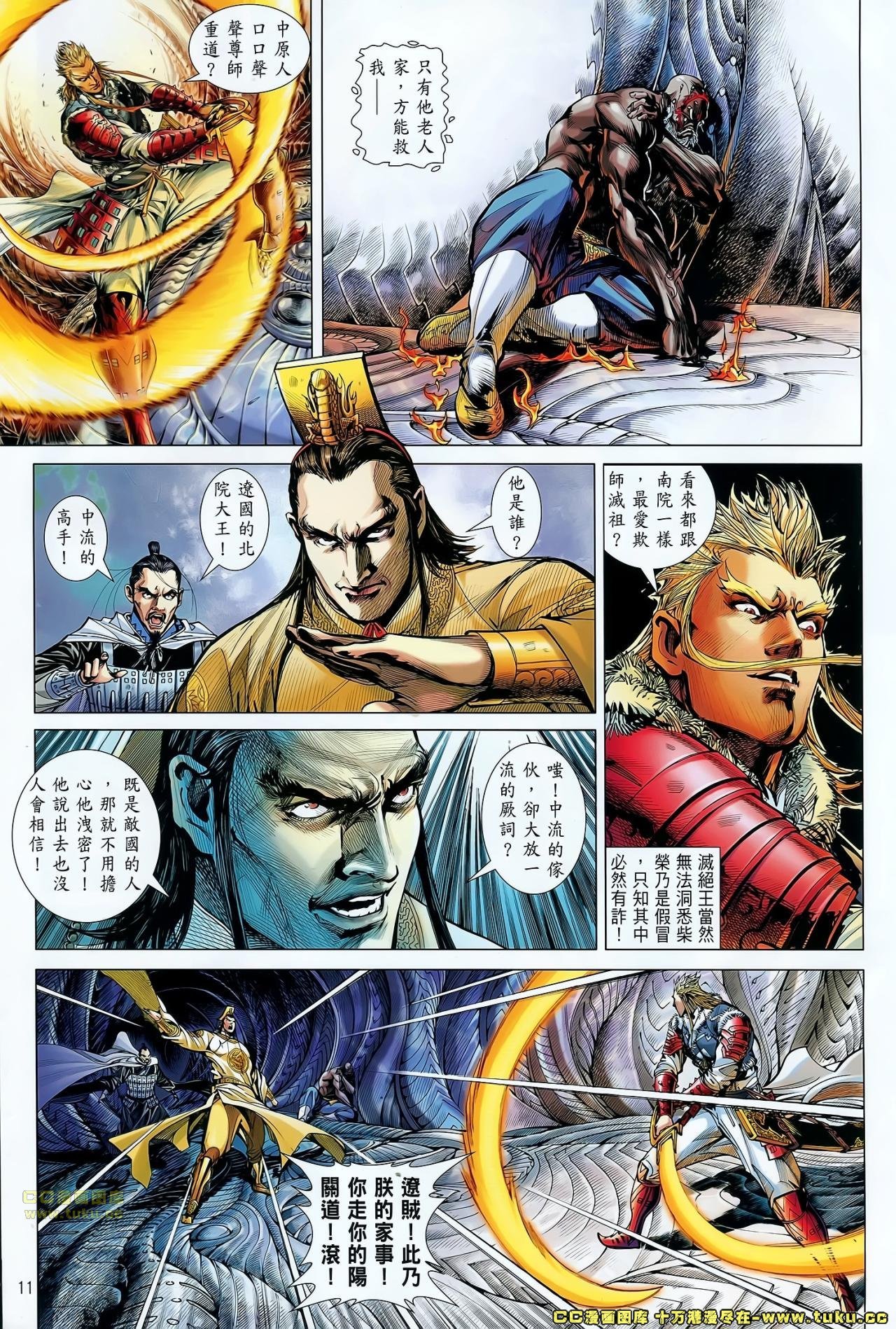 第69话