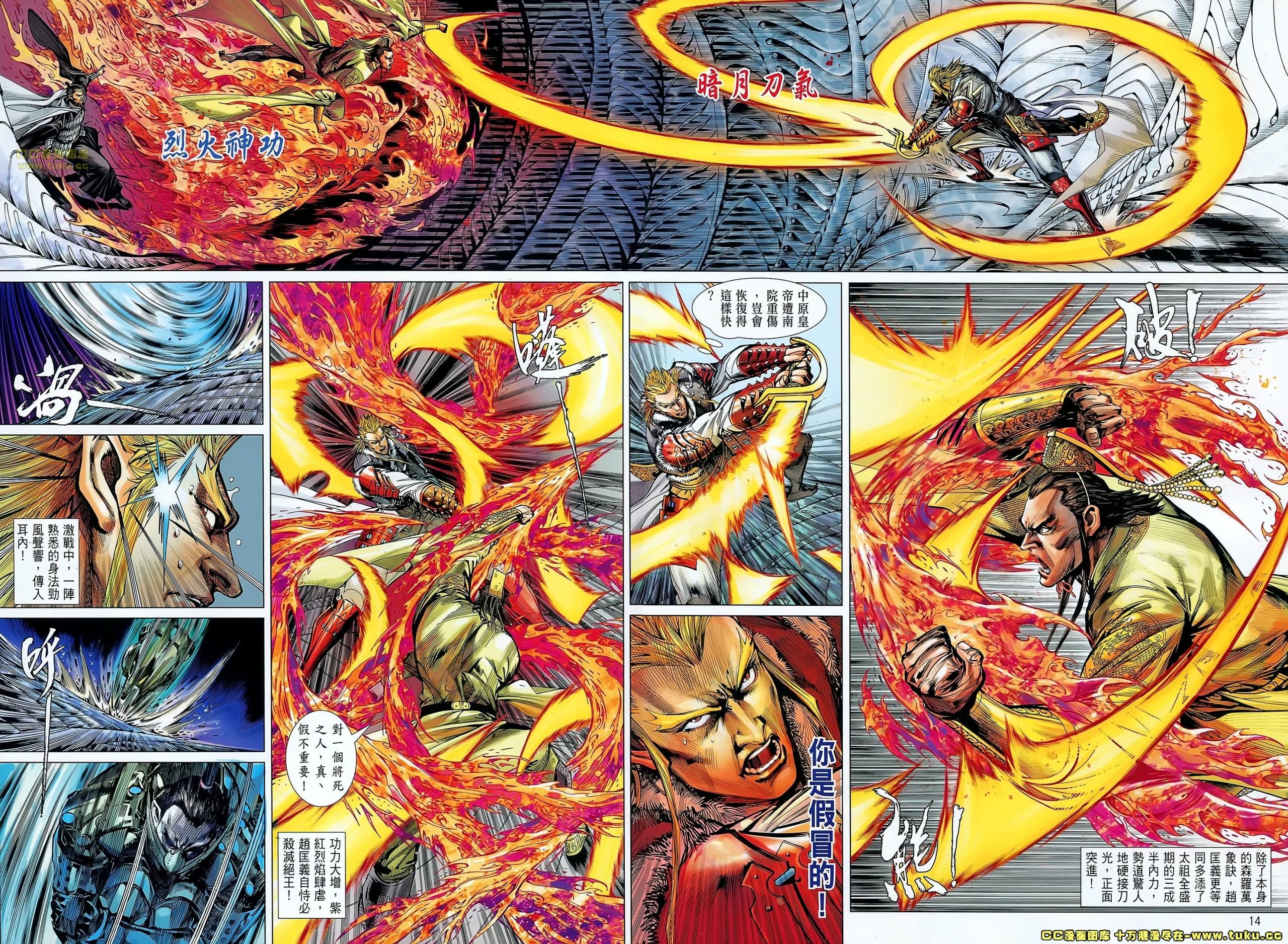 第69话