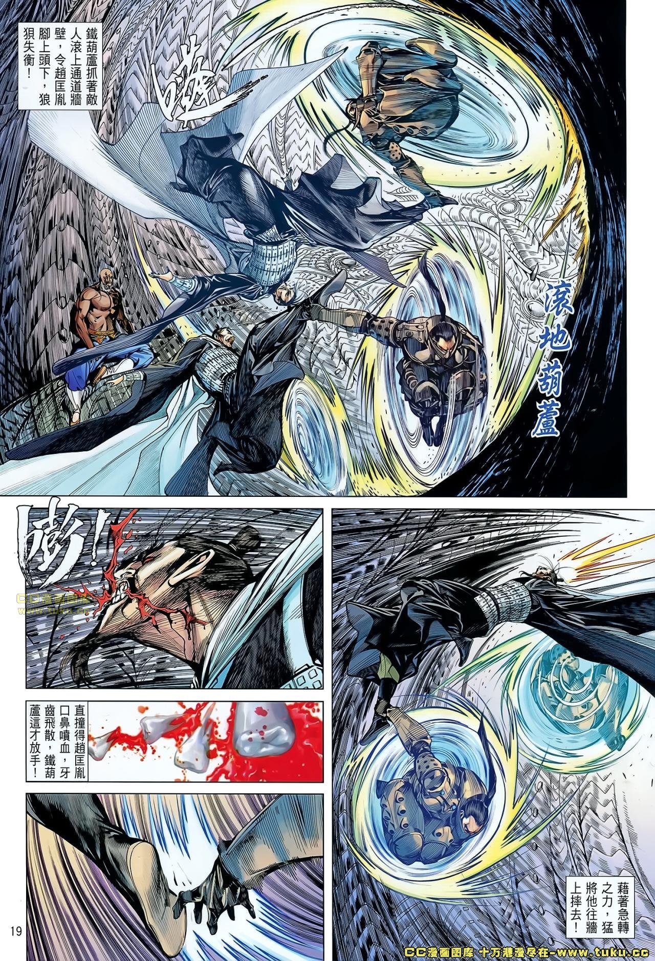 第69话