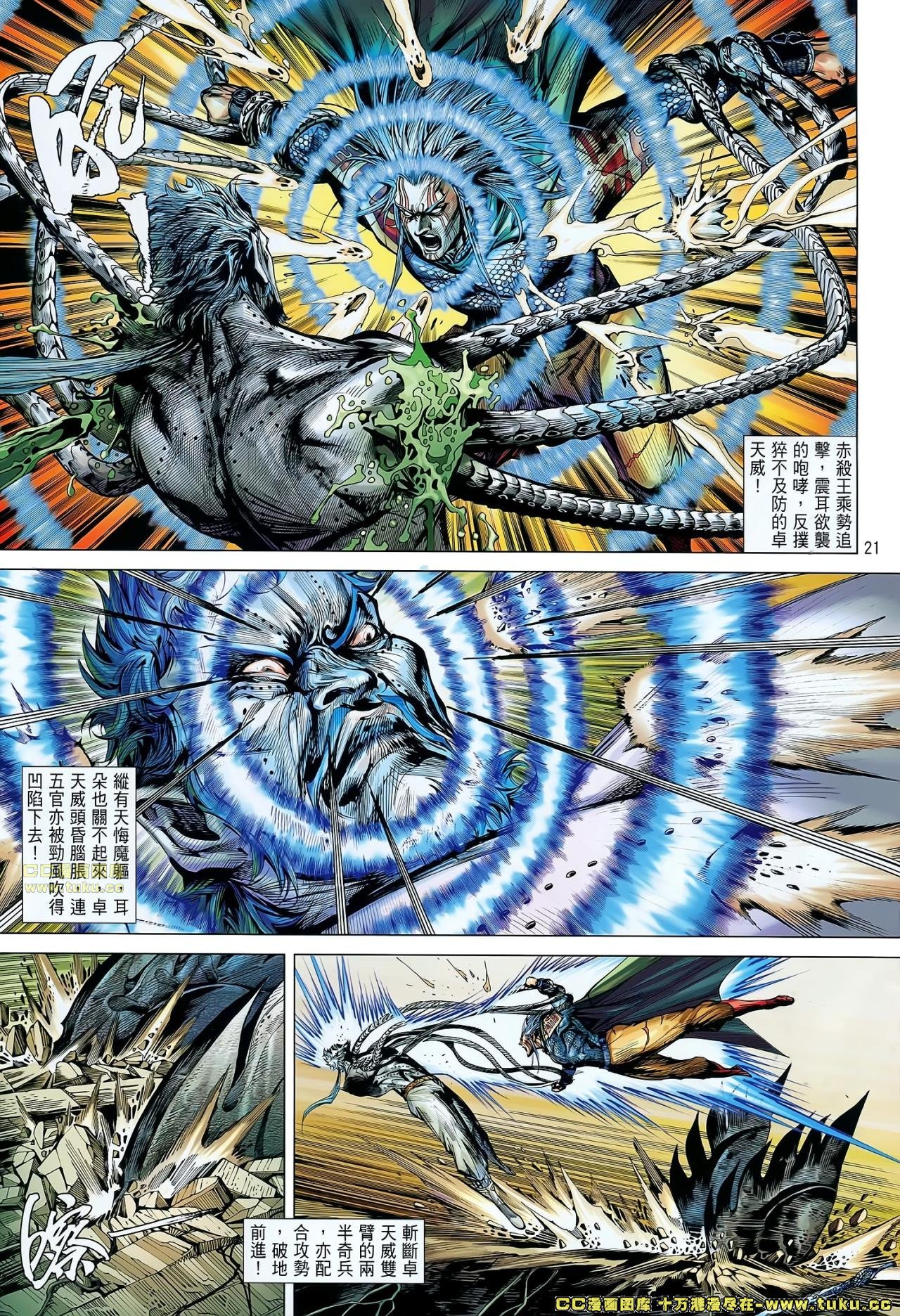 第69话