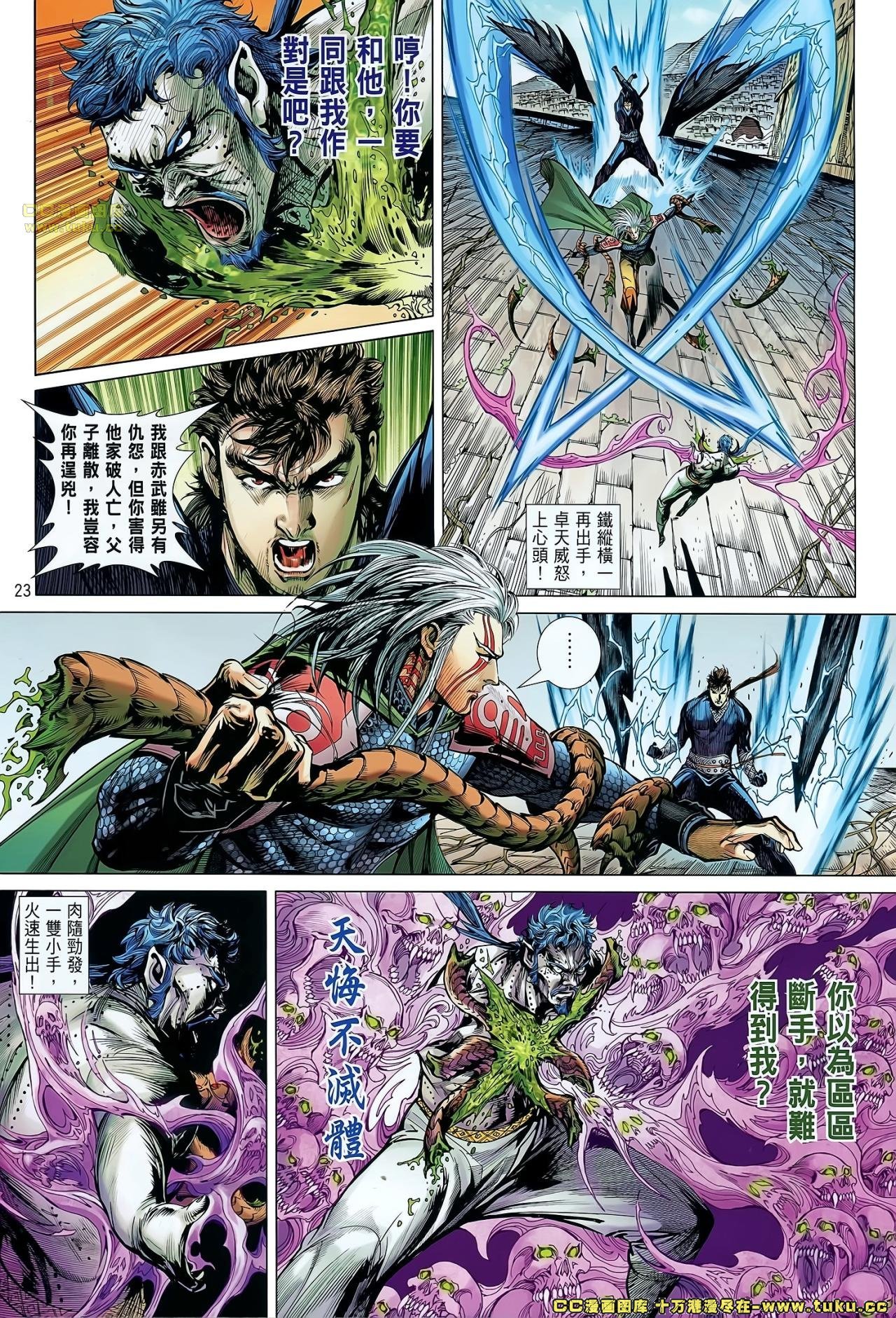 第69话