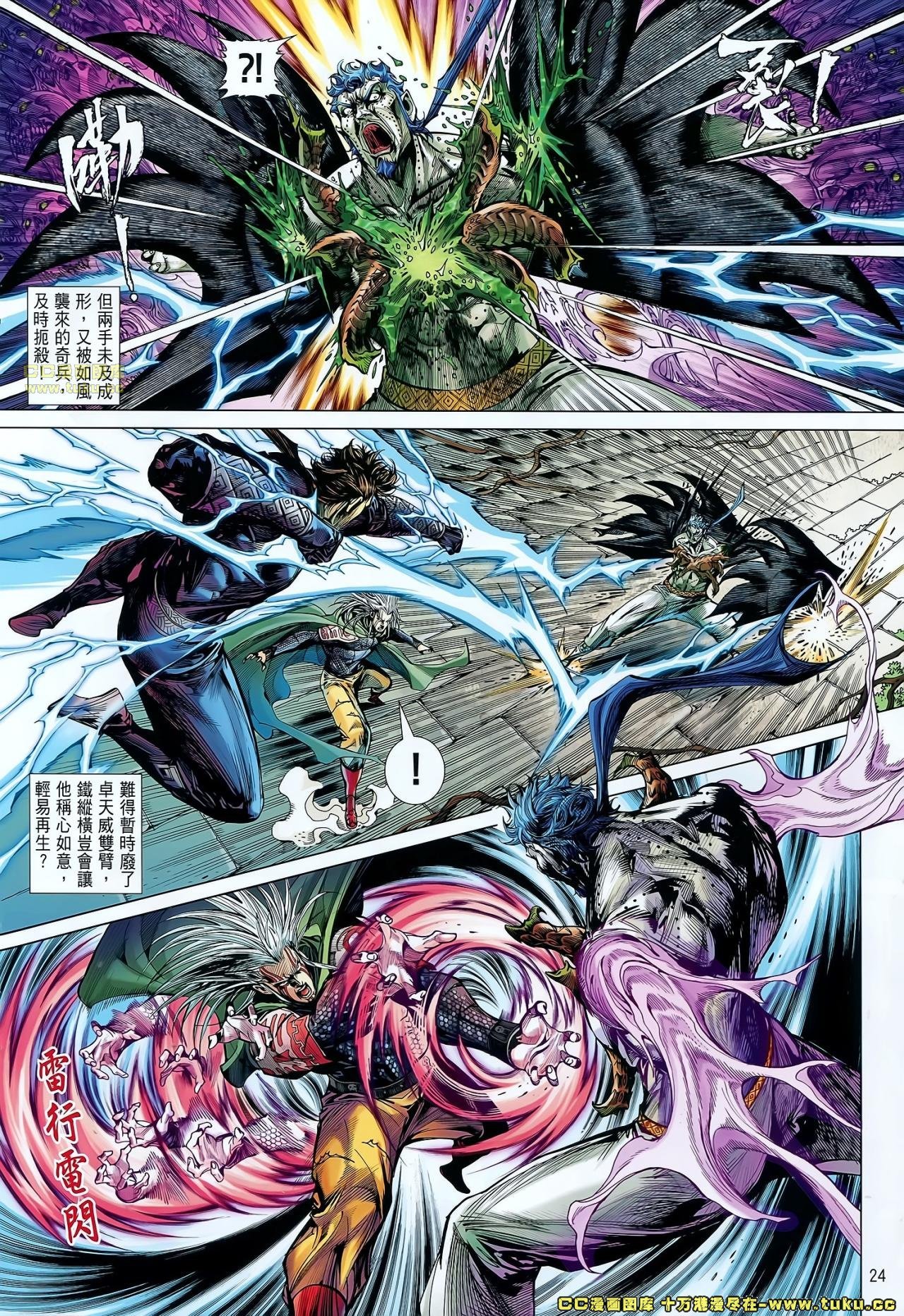 第69话