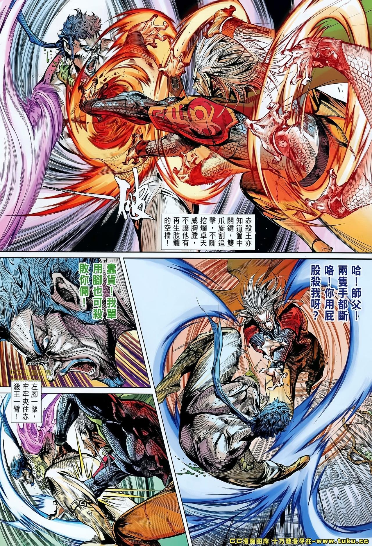 第69话