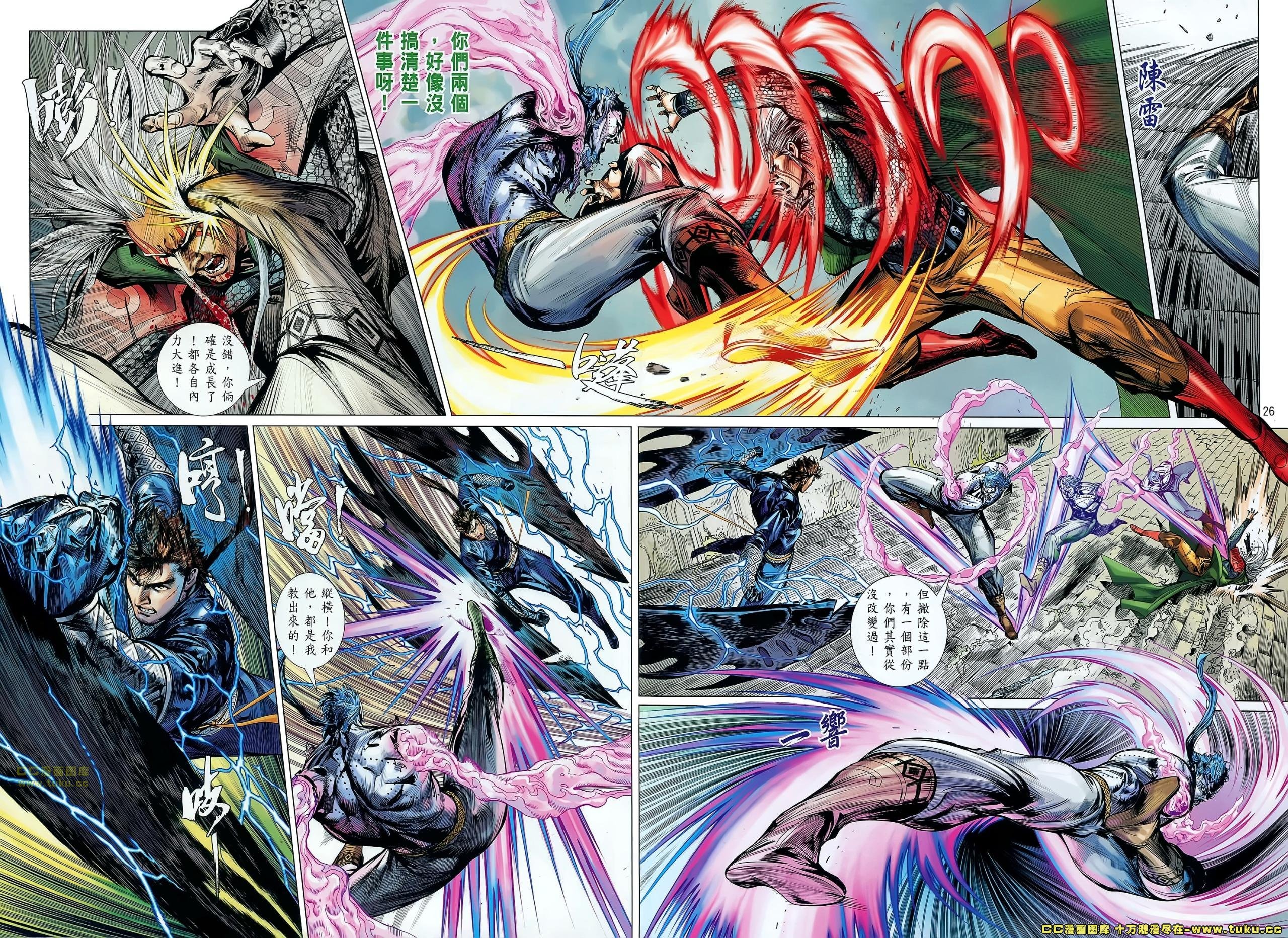 第69话