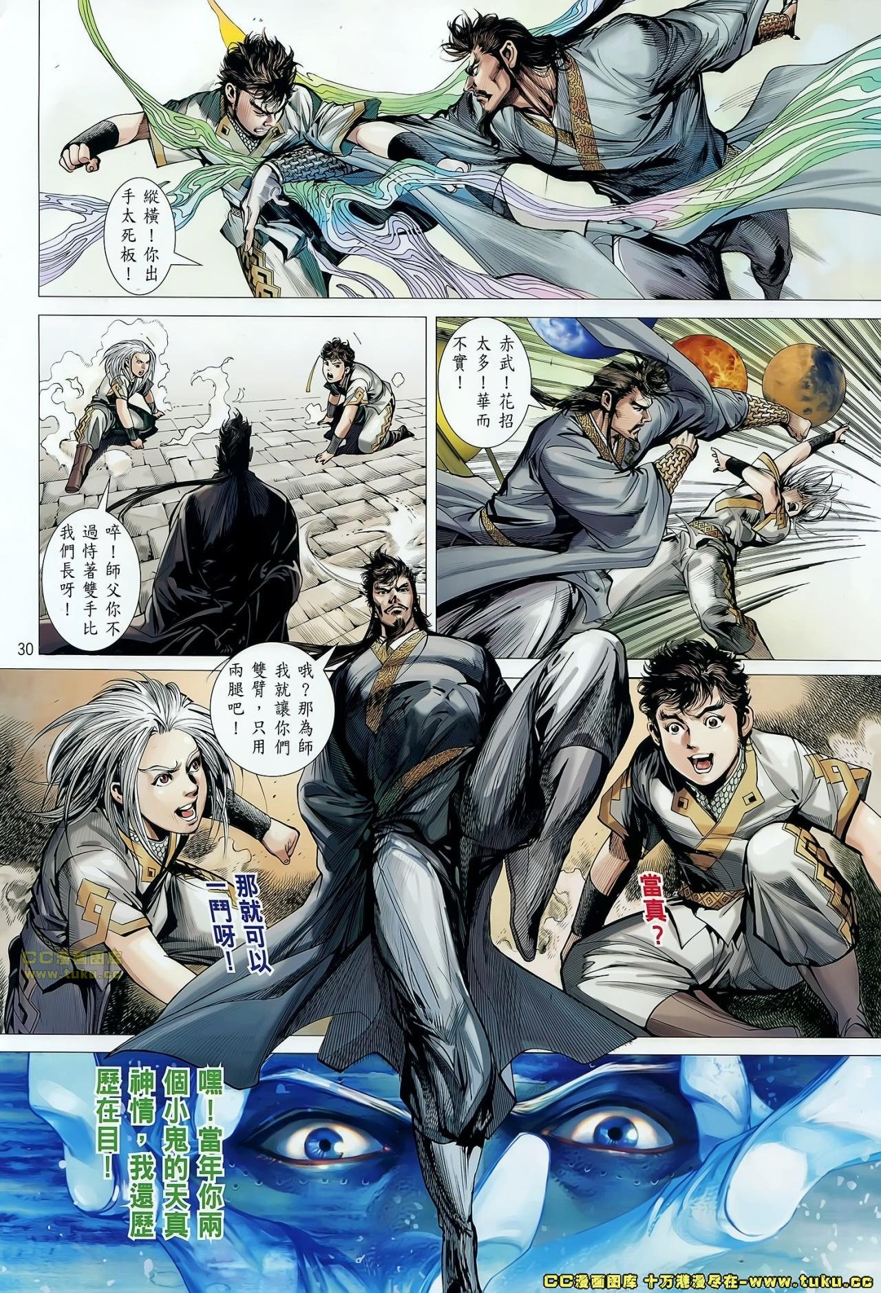 第69话