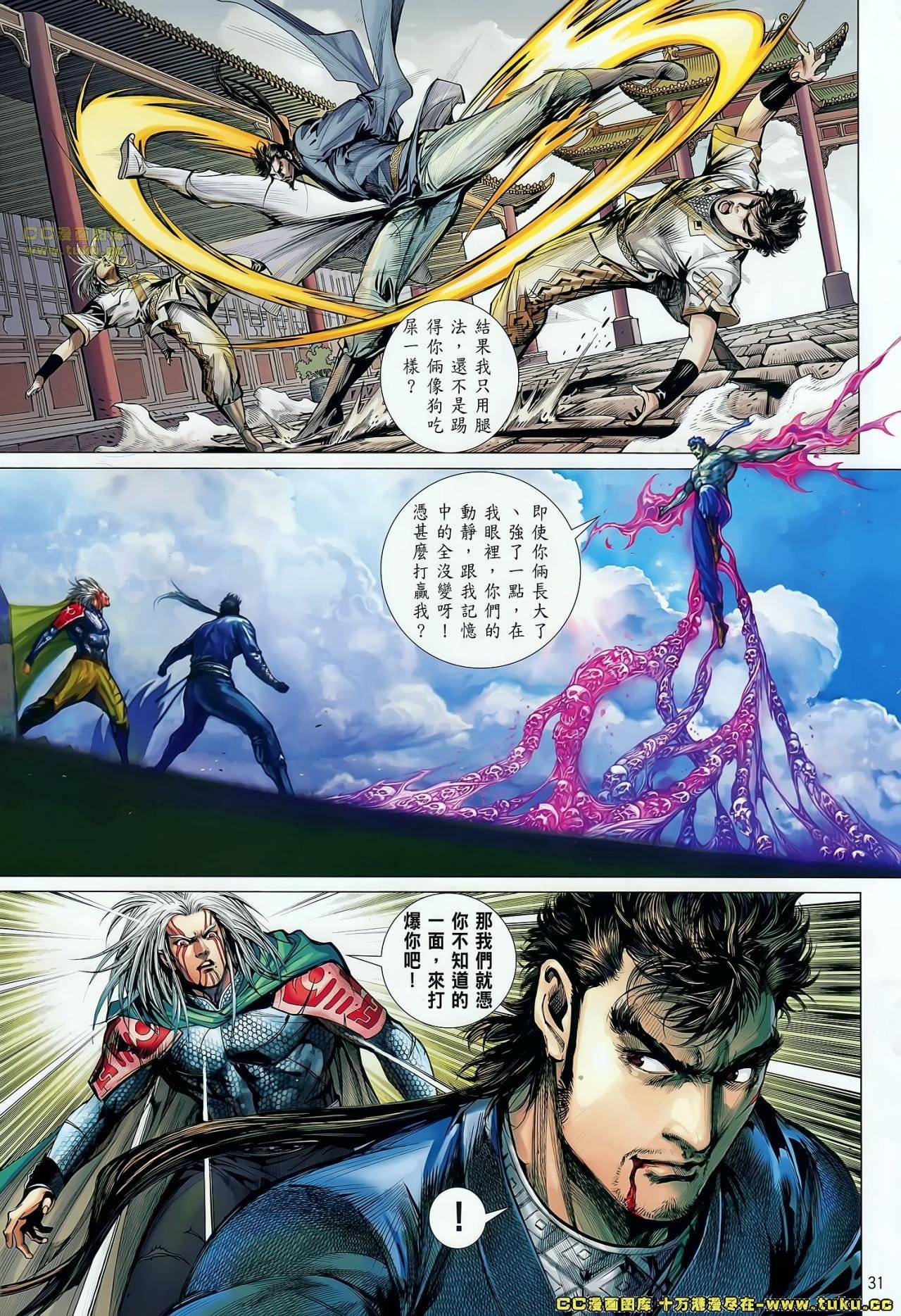 第69话