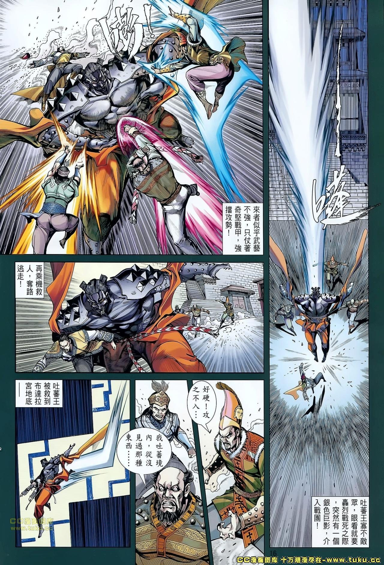 第70话