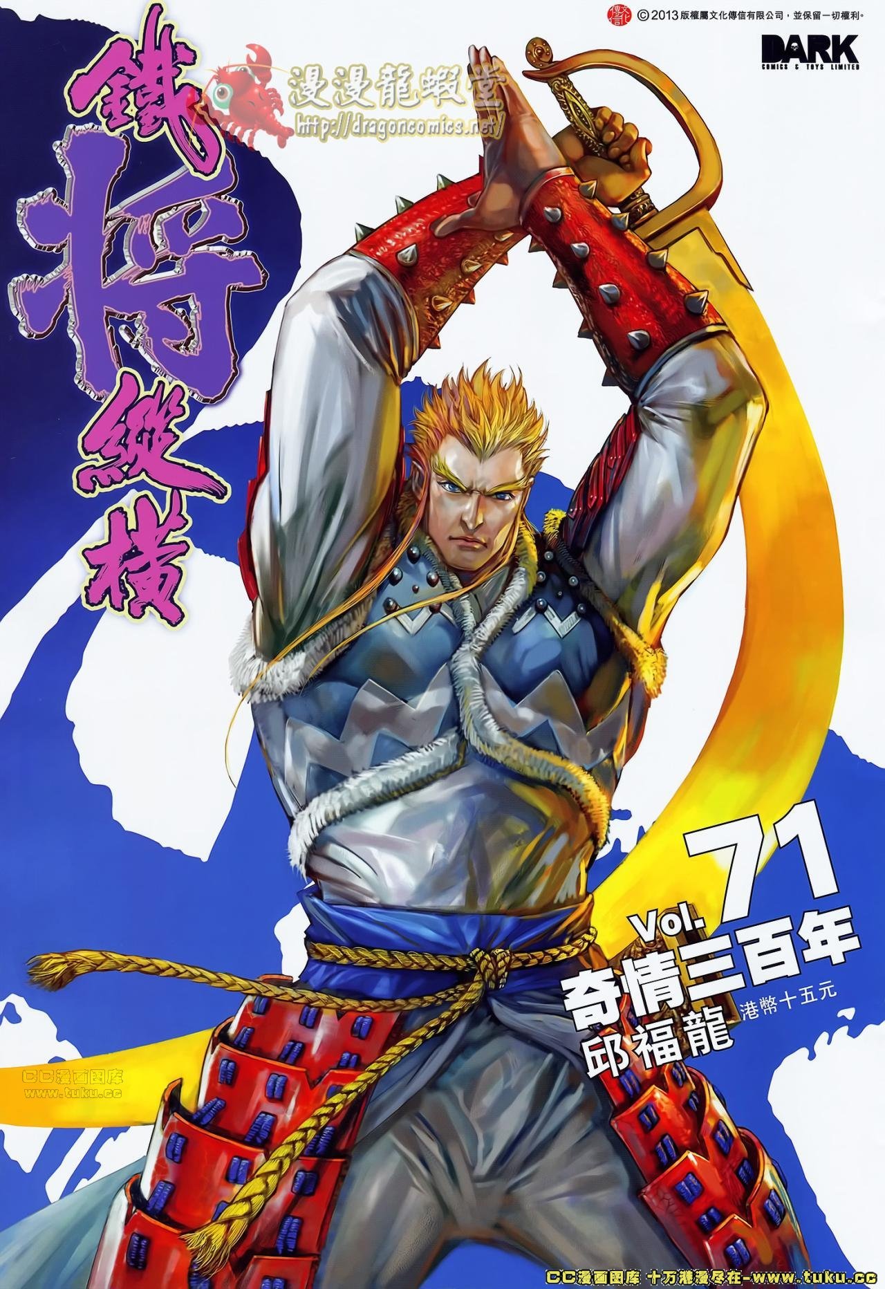 第71话
