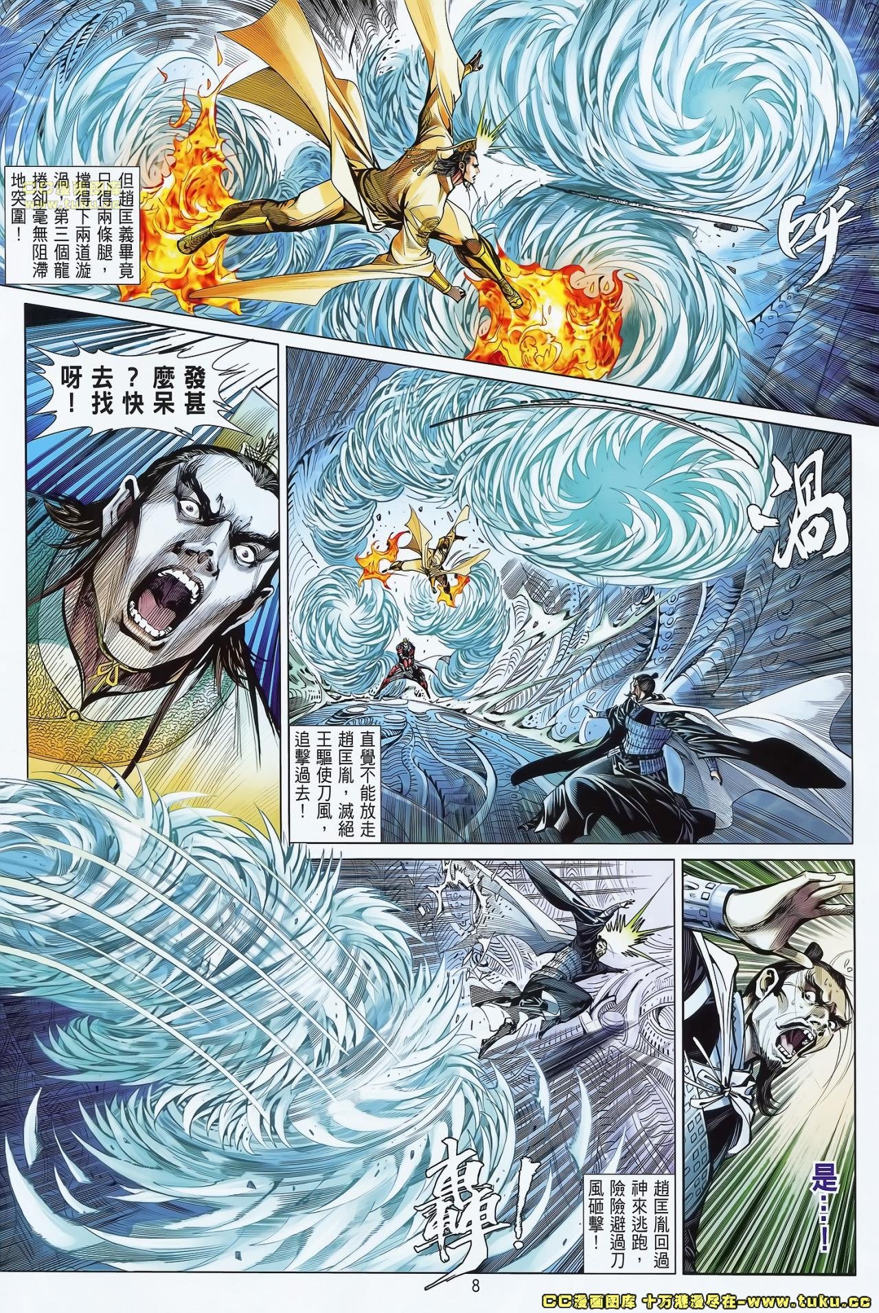 第71话