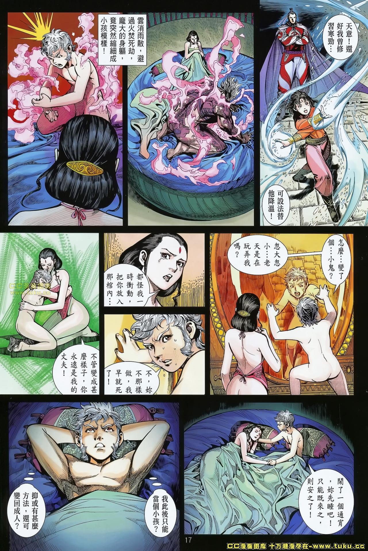 第71话