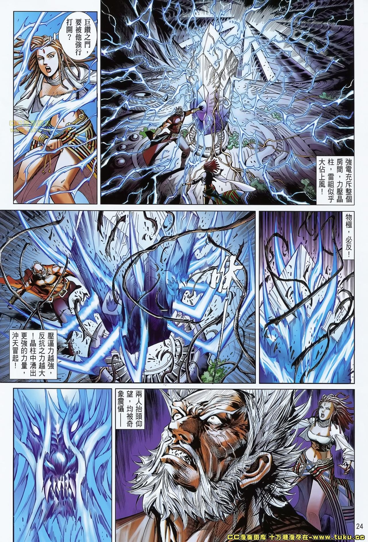 第71话