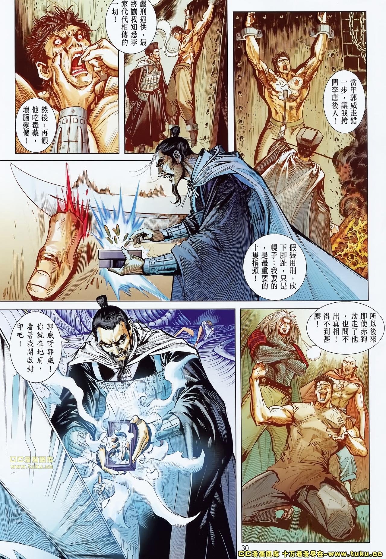 第71话