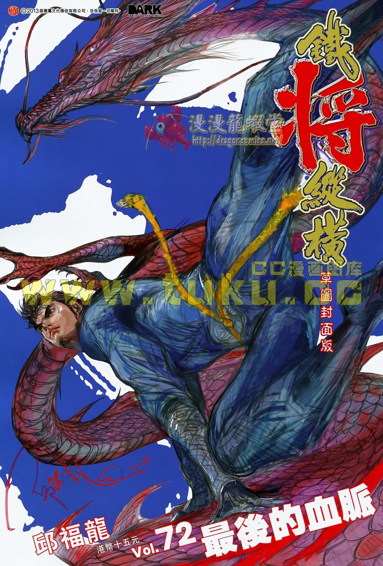 第72话