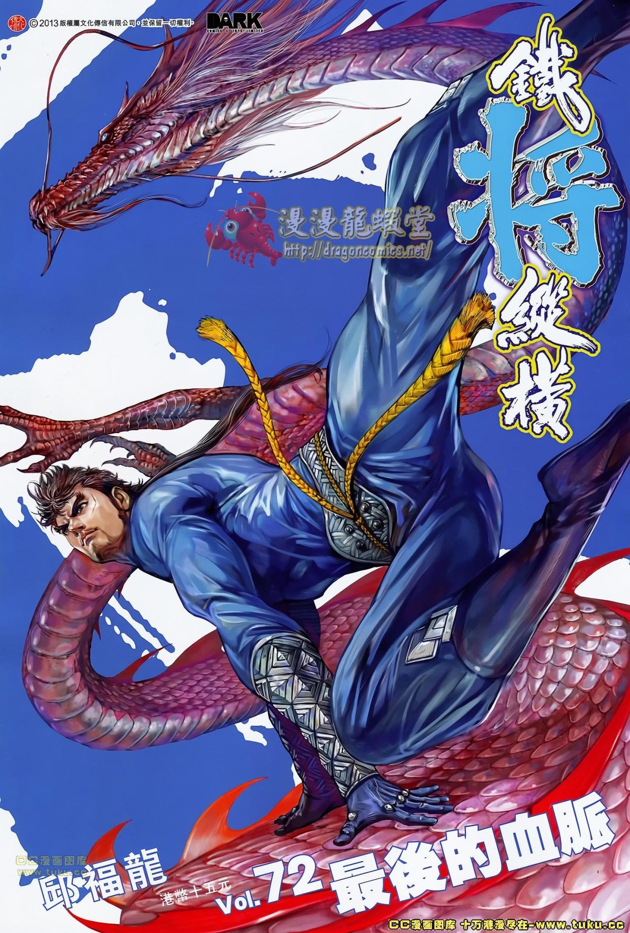 第72话