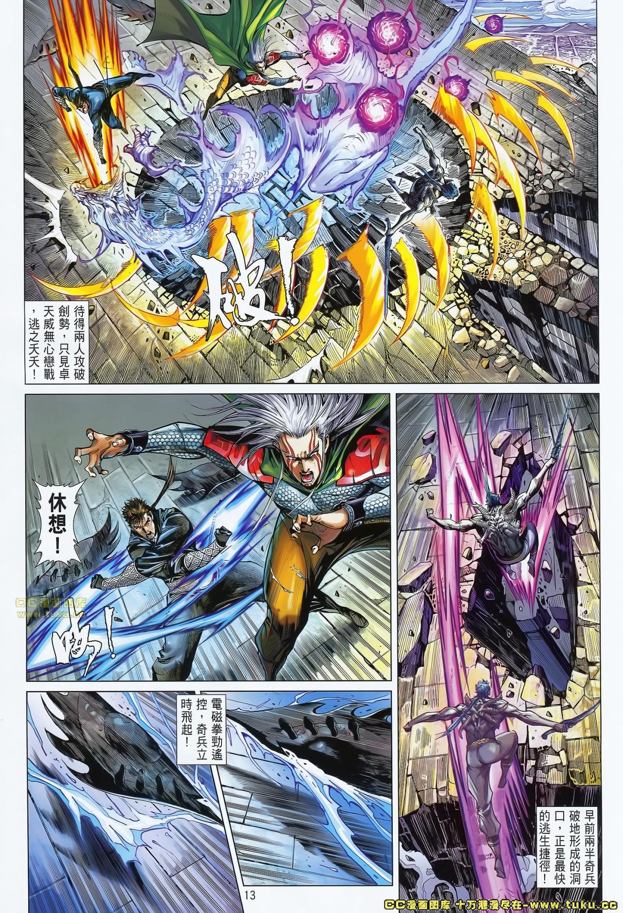 第72话