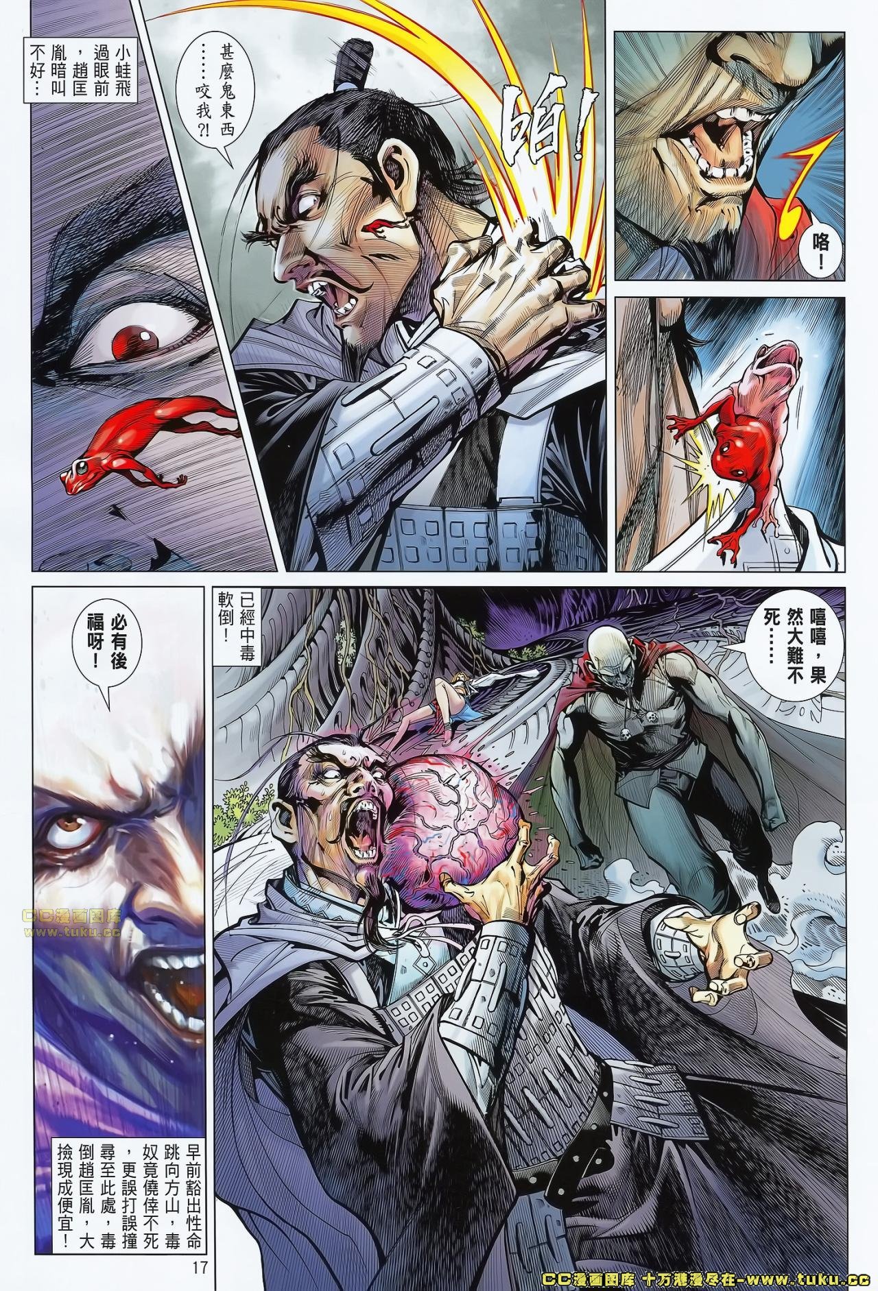 第72话