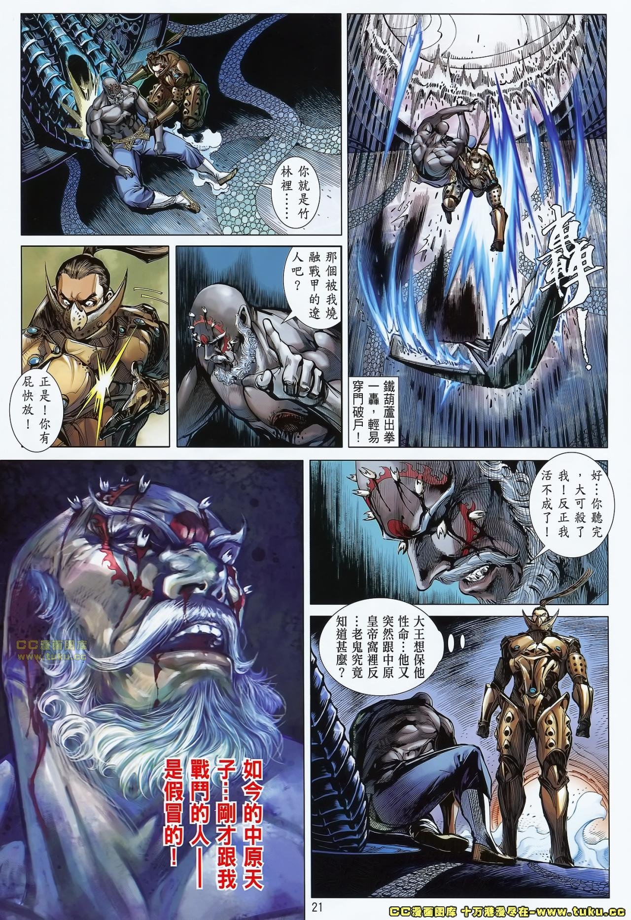 第72话