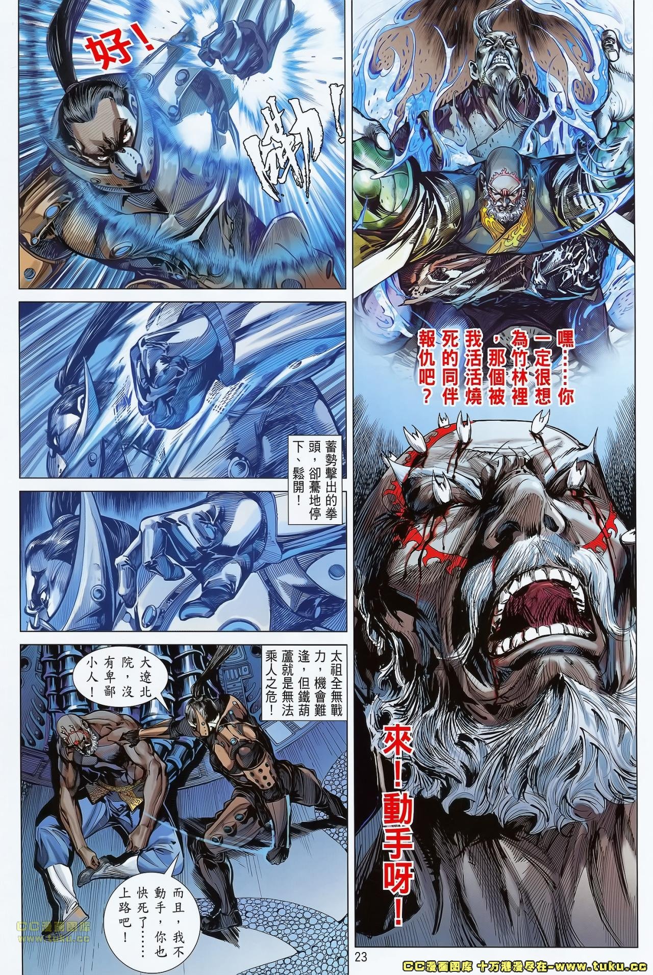 第72话
