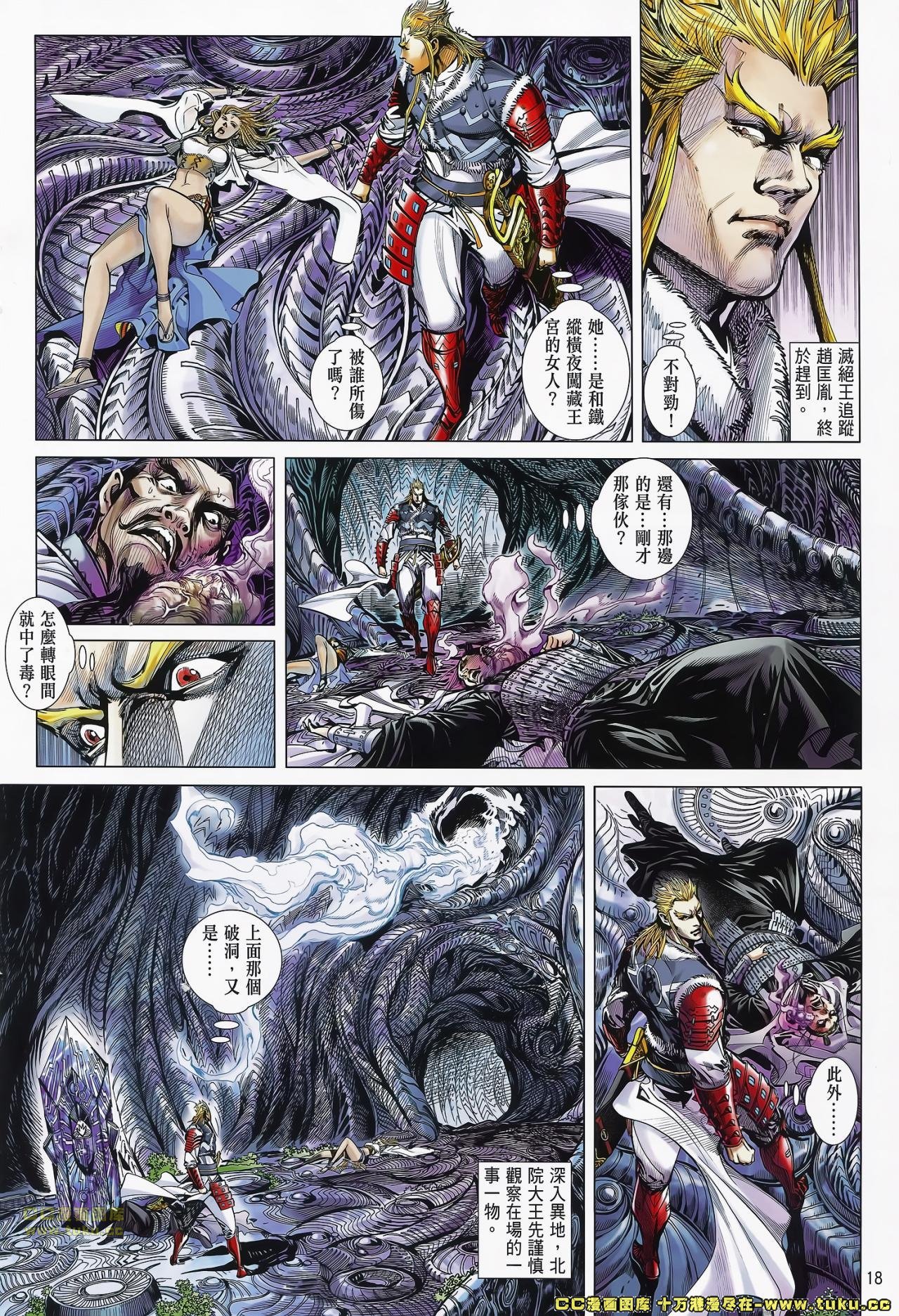 第73话