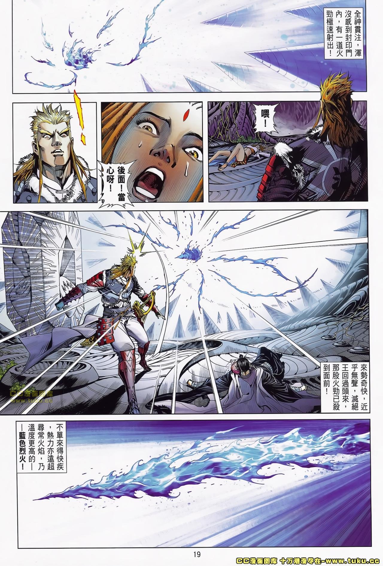 第73话