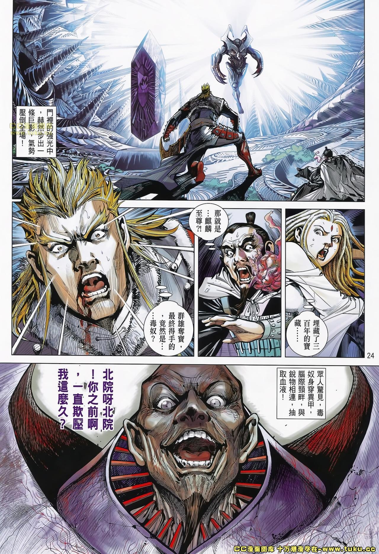 第73话