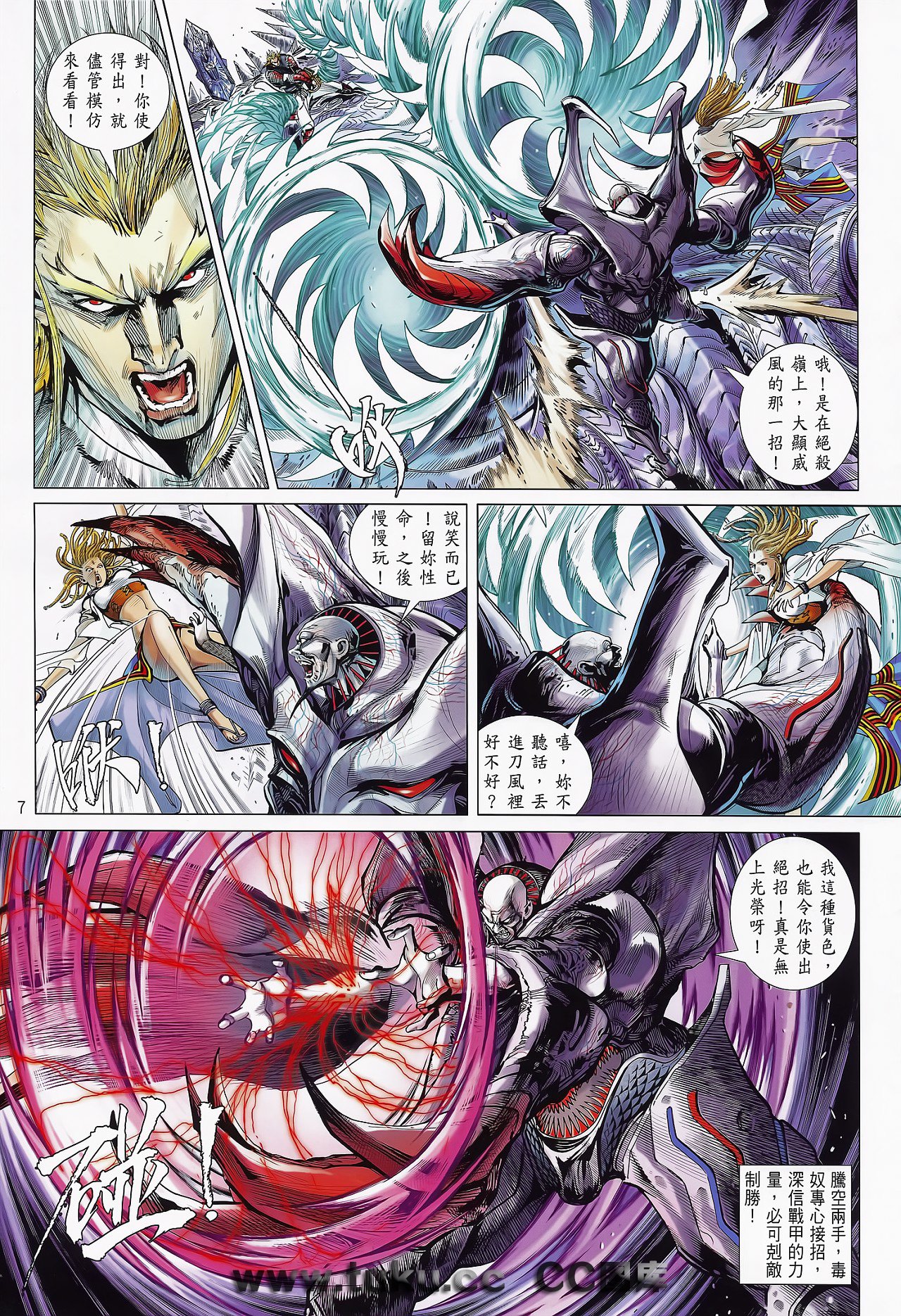 第74话