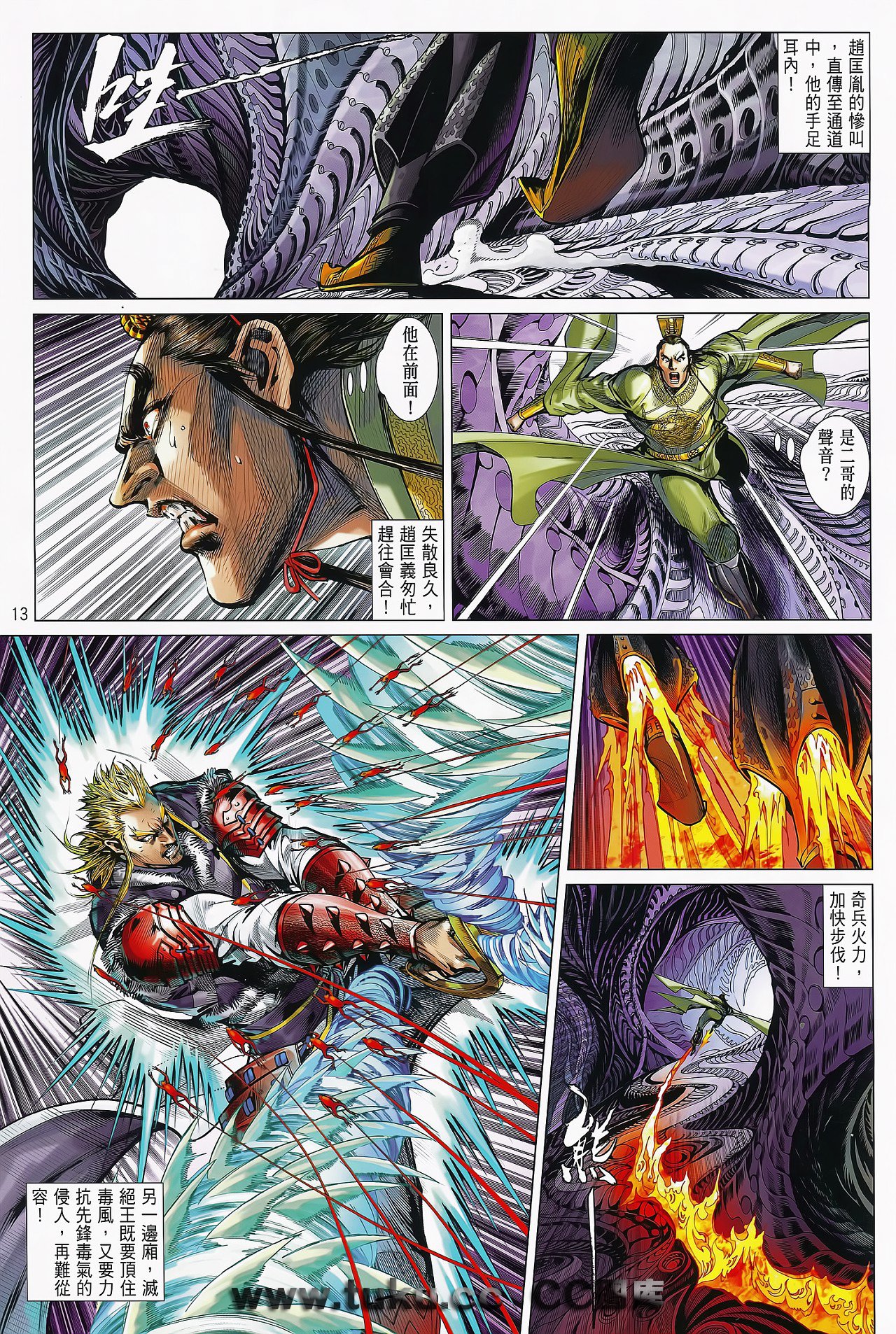 第74话