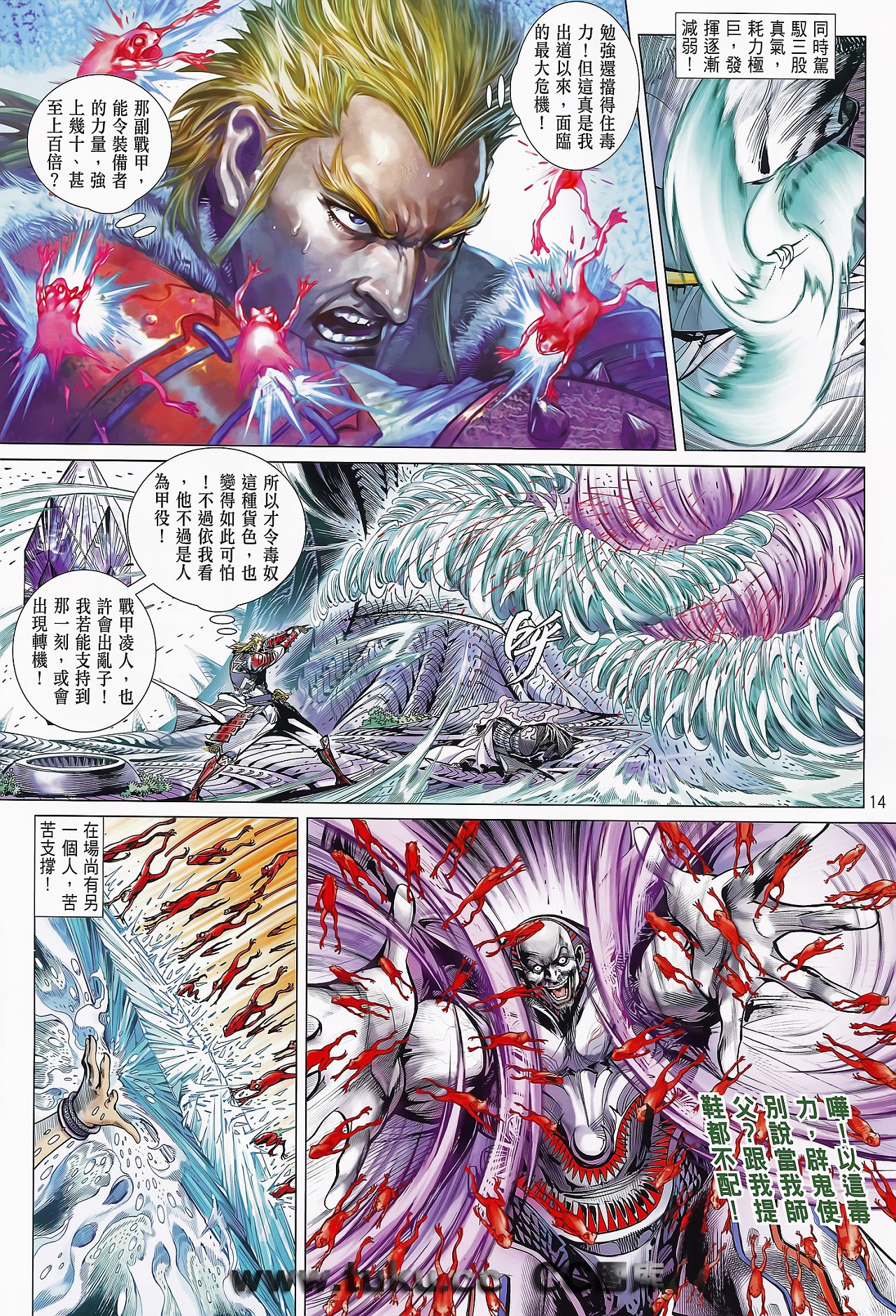 第74话