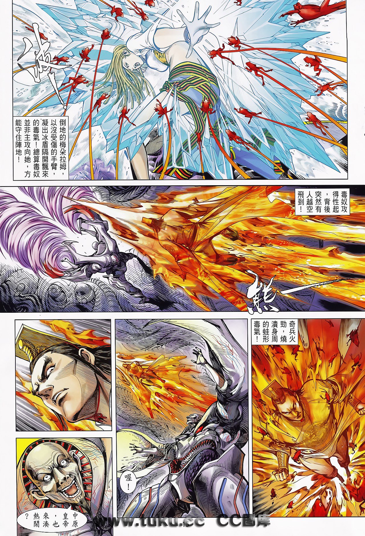 第74话