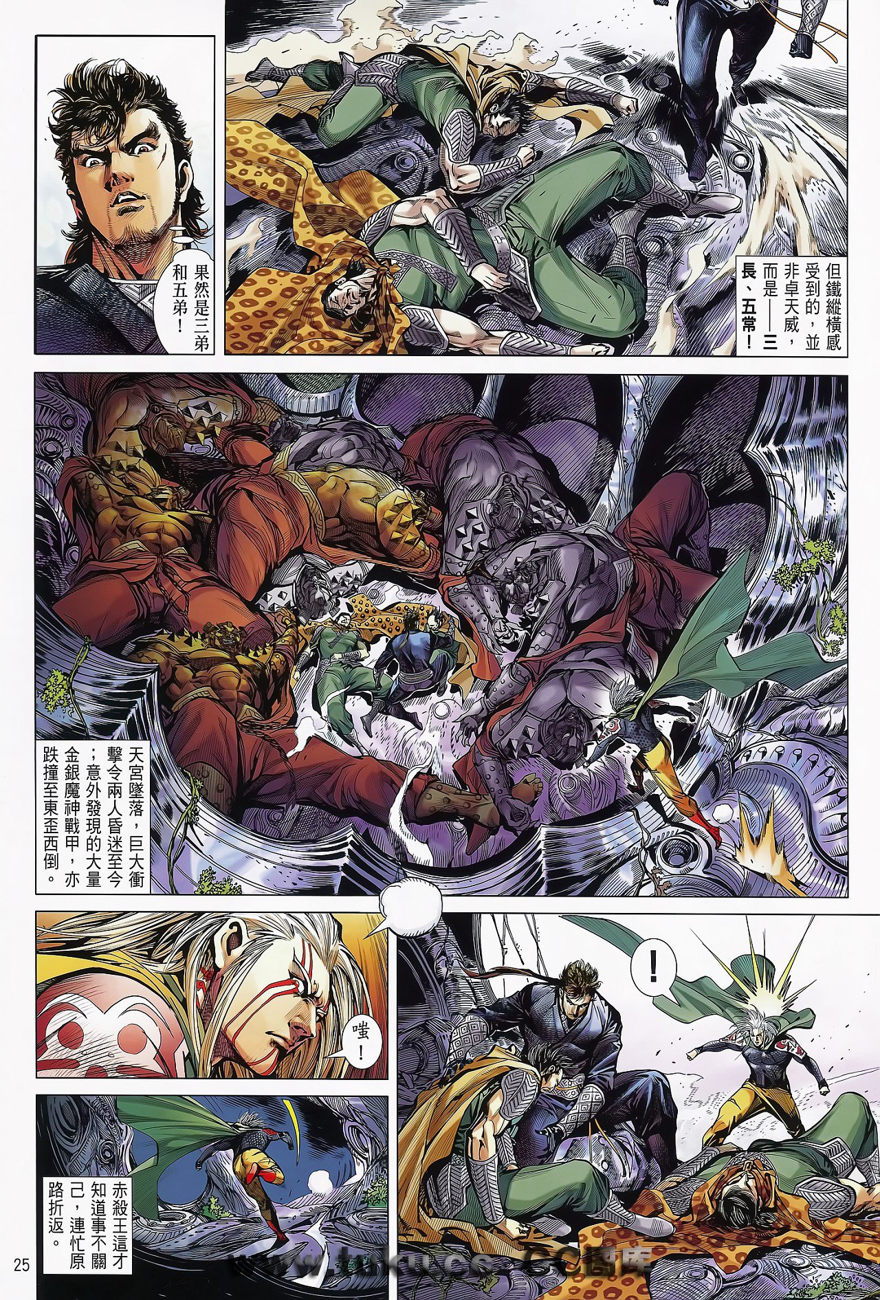 第74话