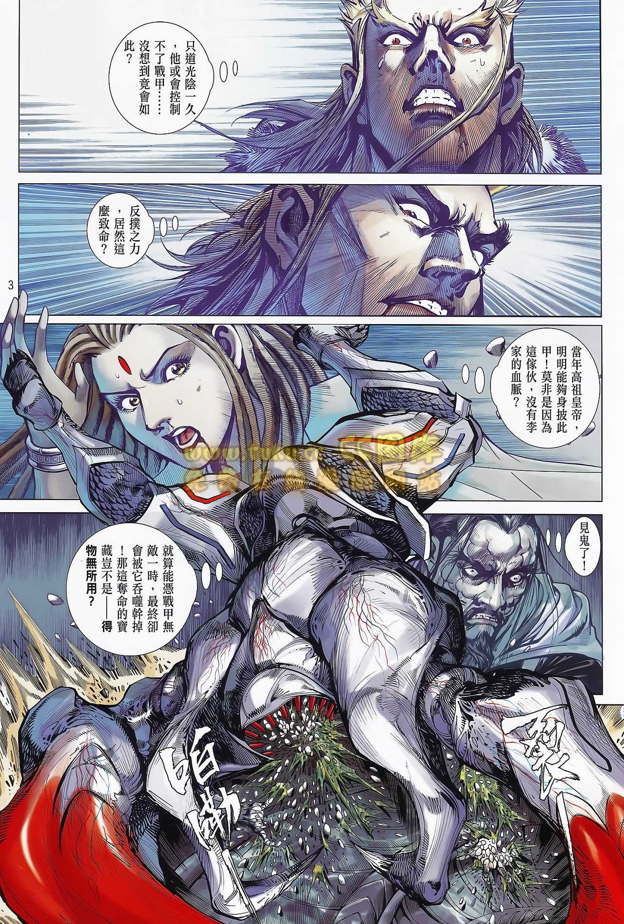 第75话