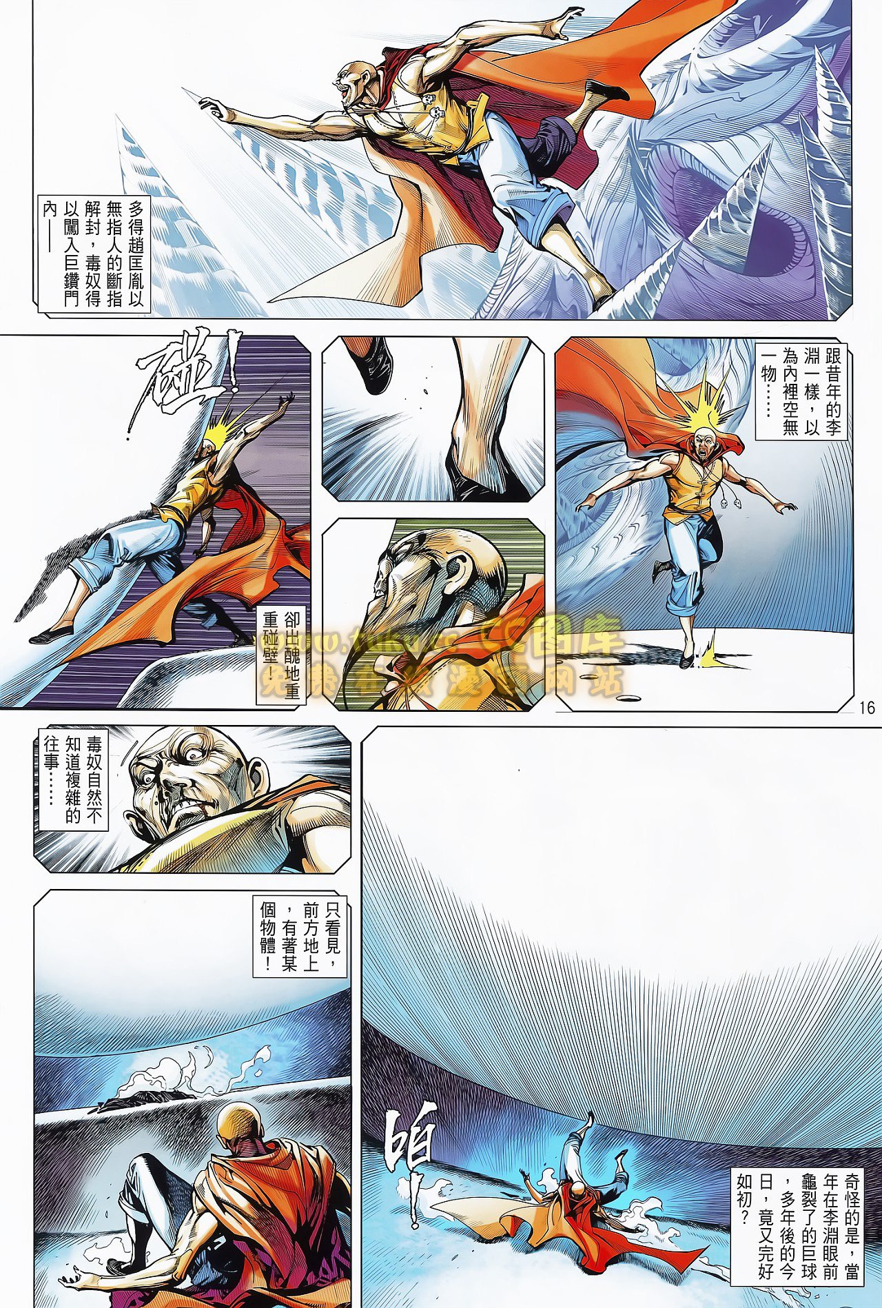 第75话