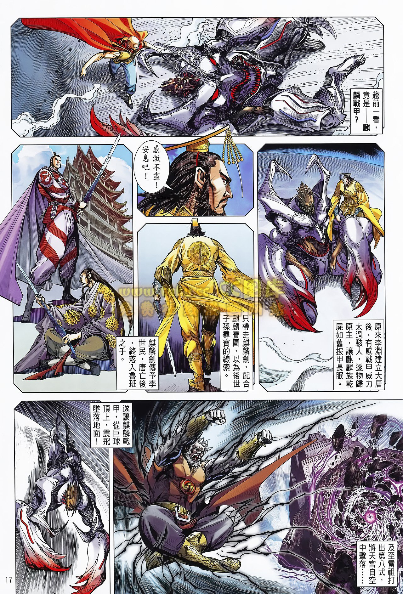 第75话