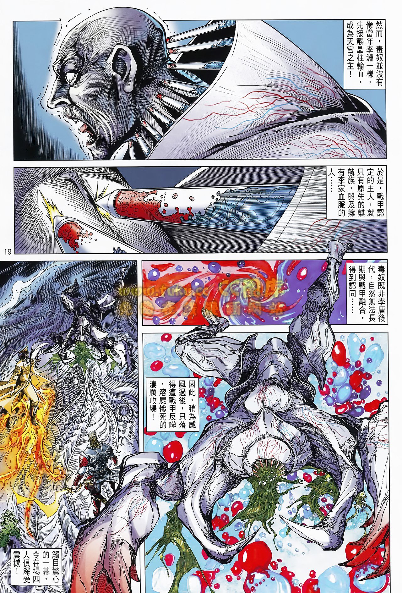 第75话