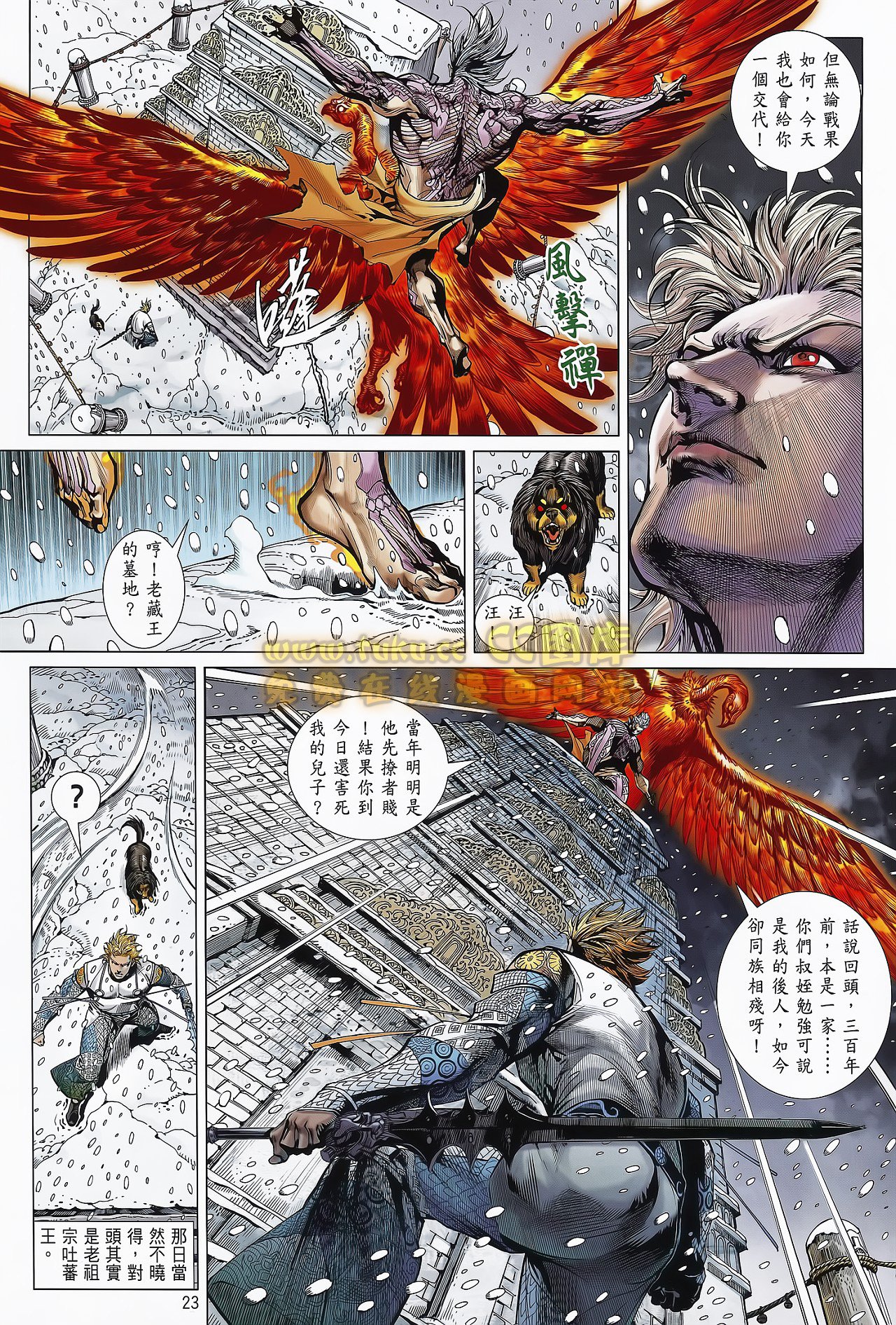 第75话