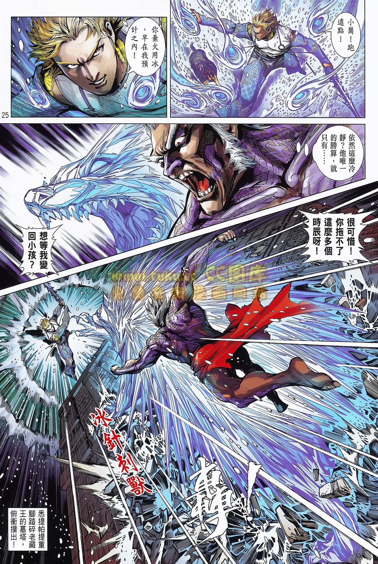 第75话