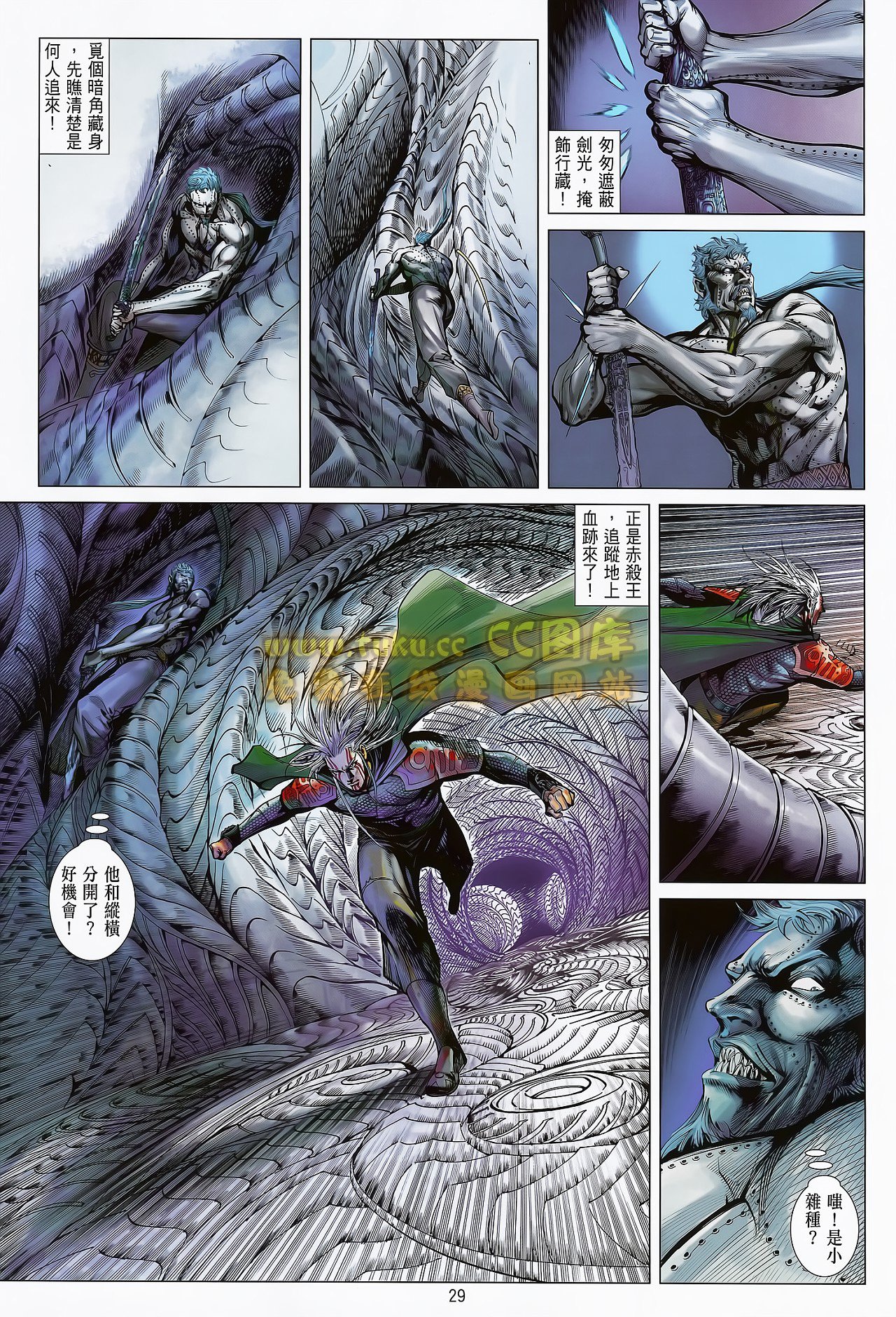 第75话