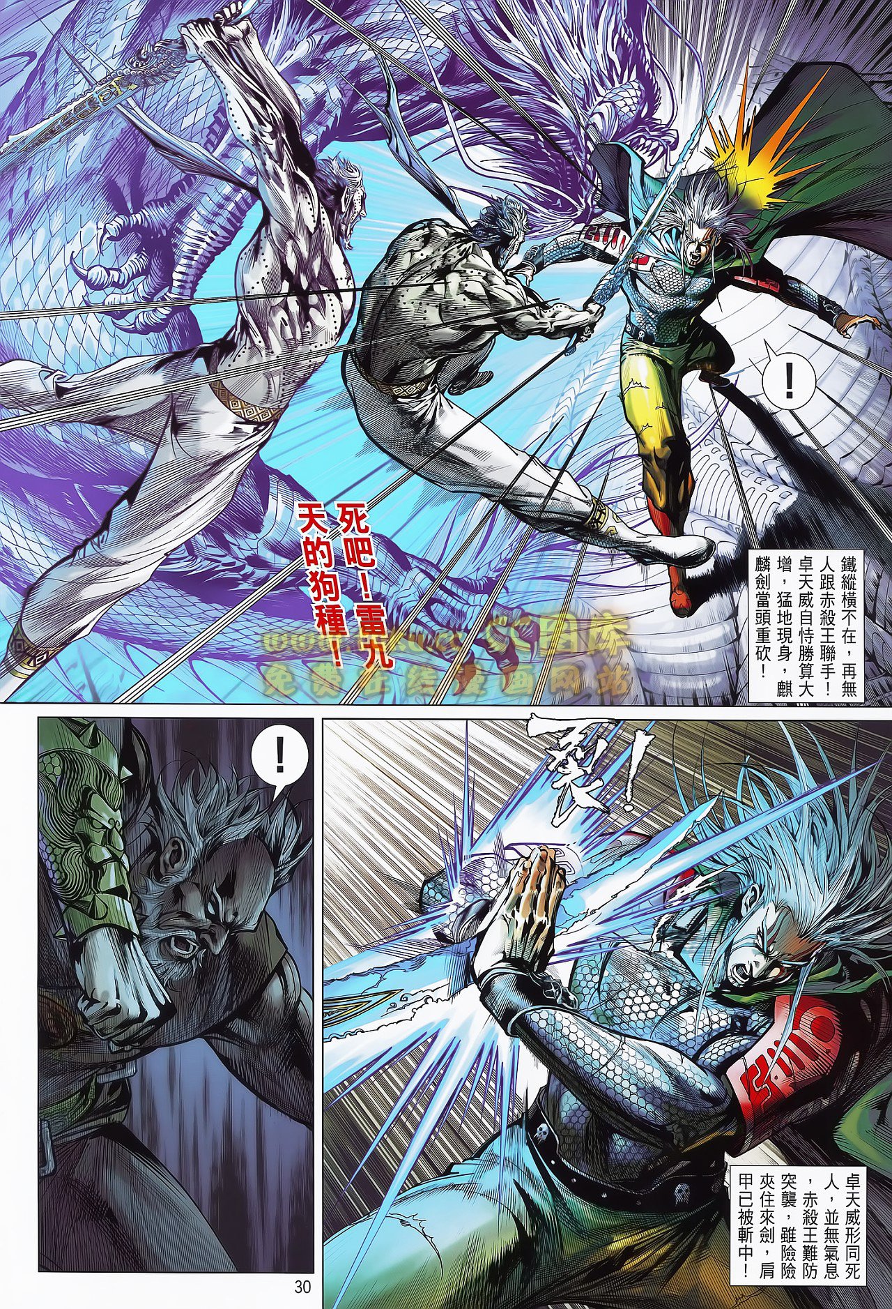 第75话
