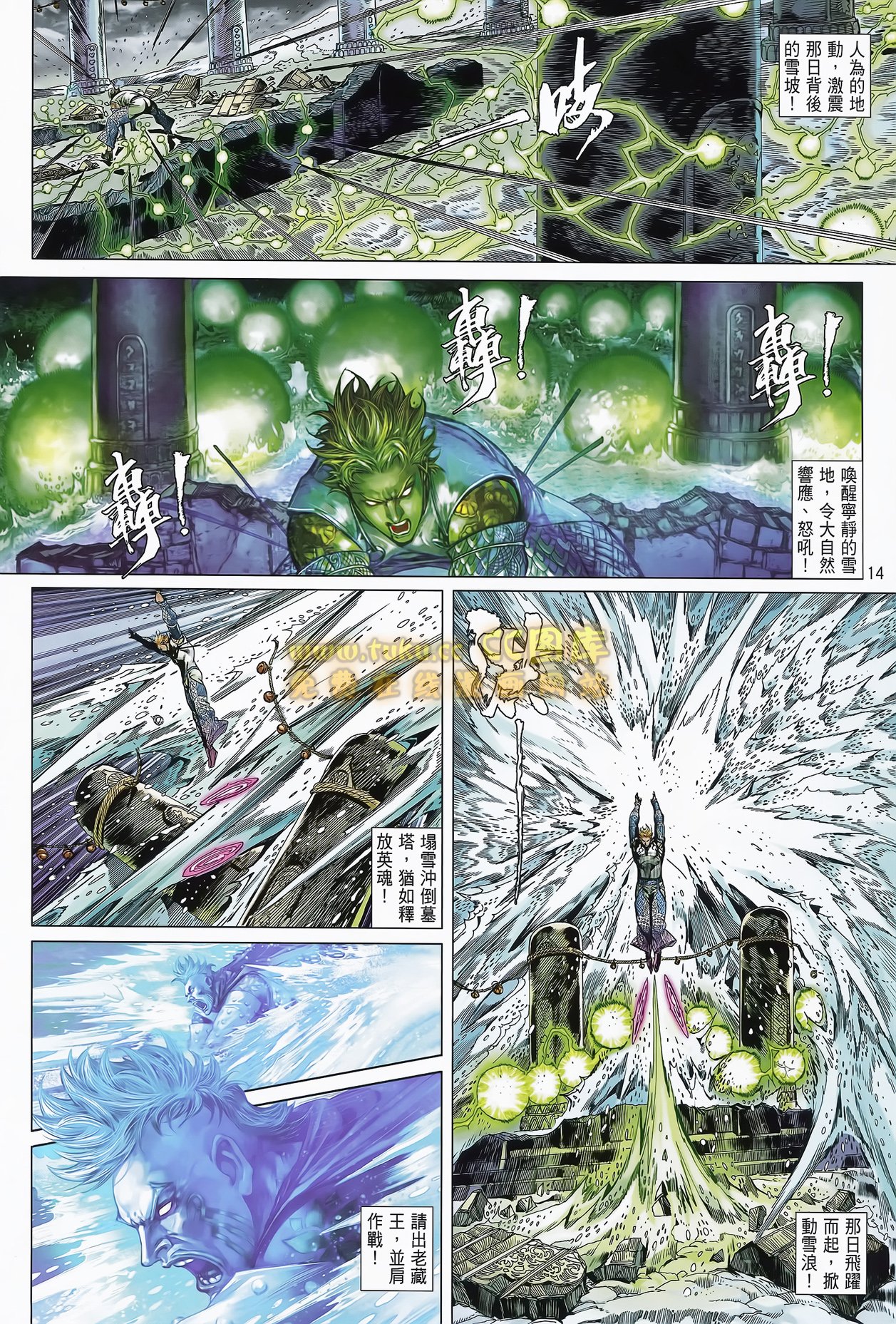 第76话
