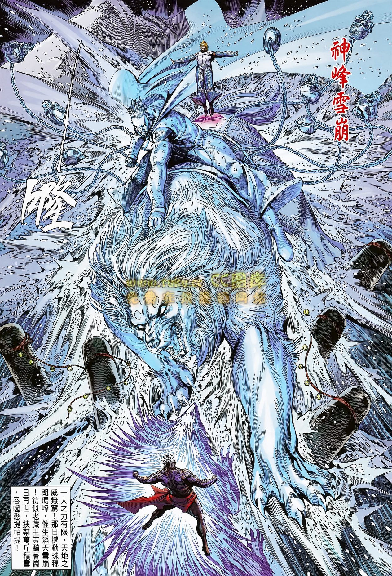 第76话