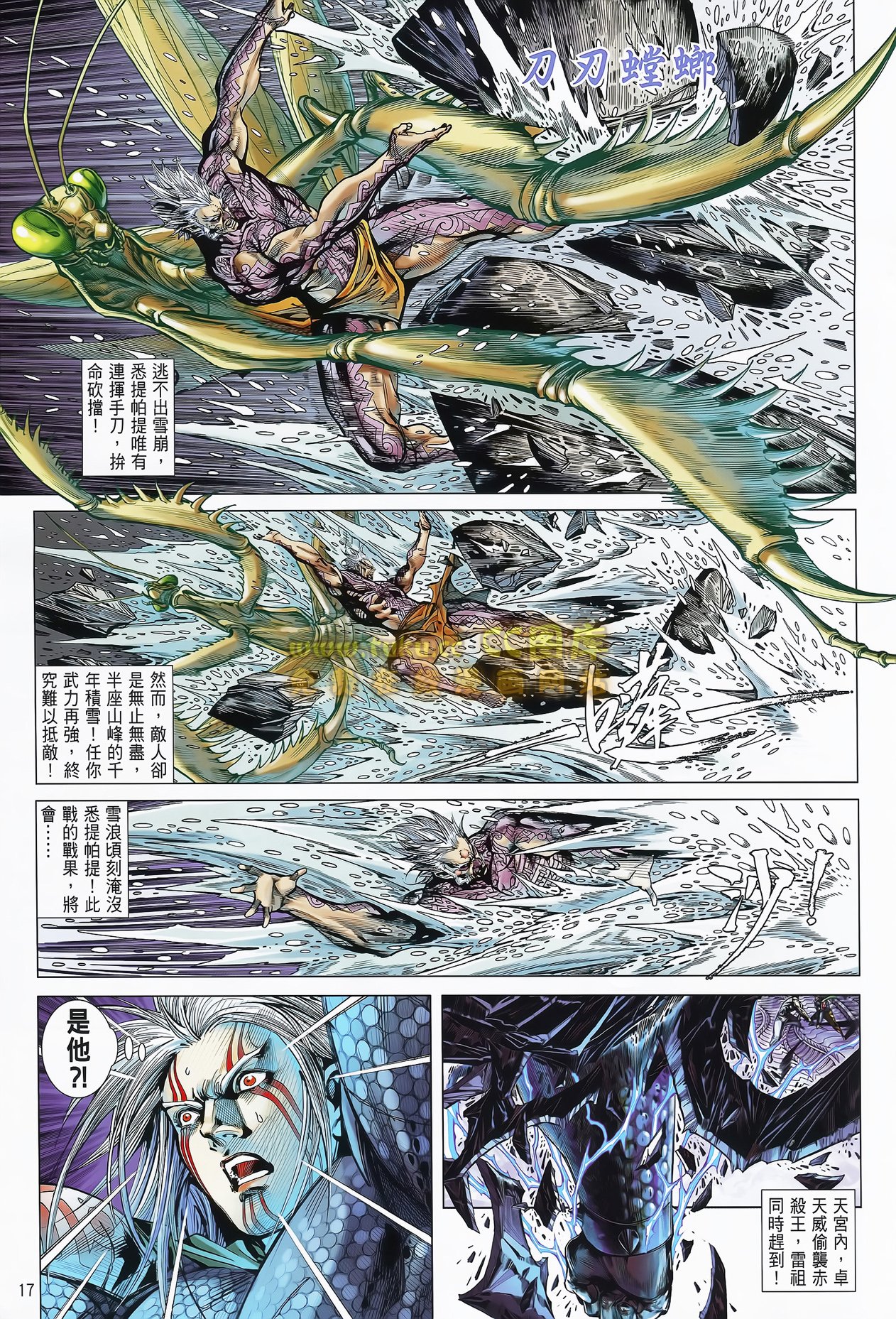 第76话