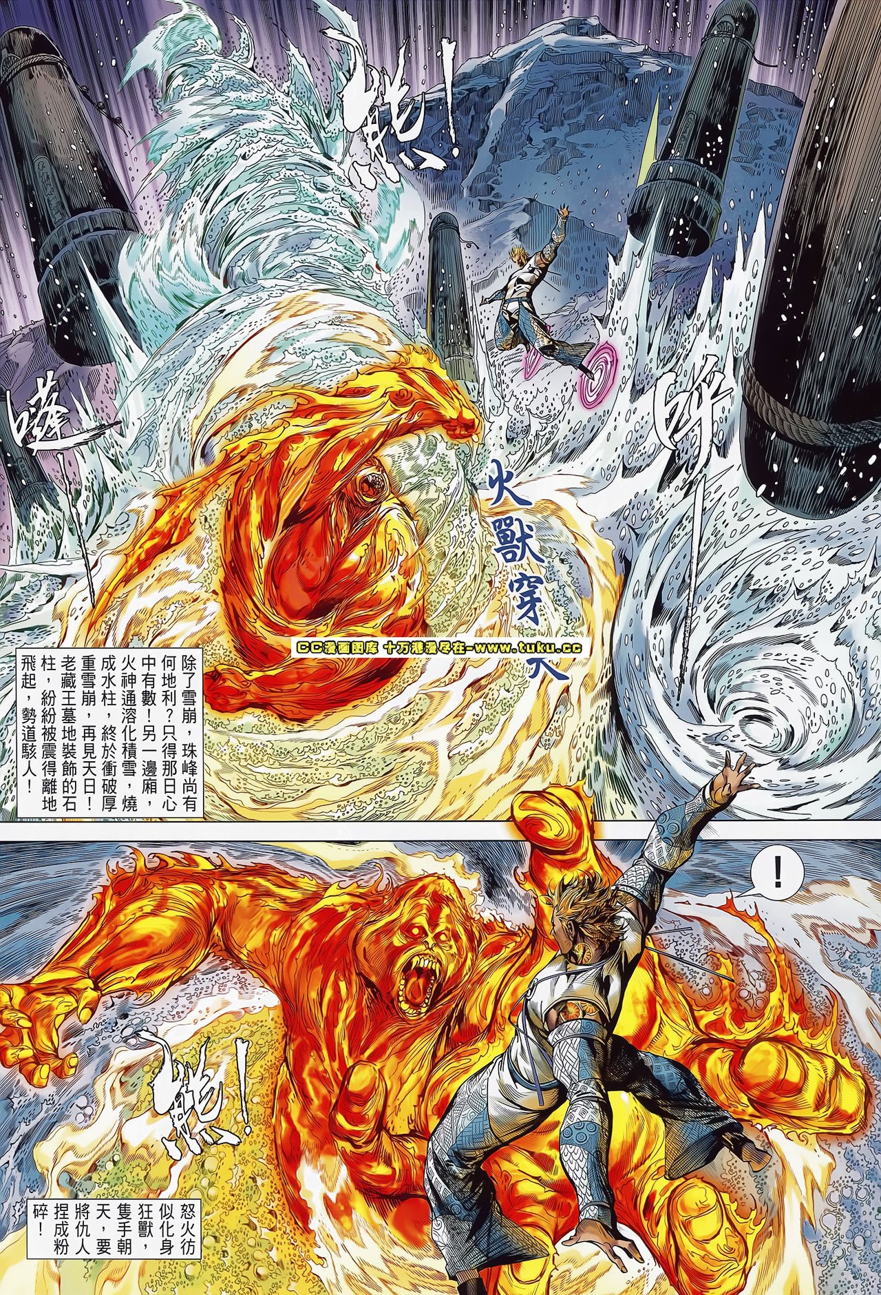 第78话