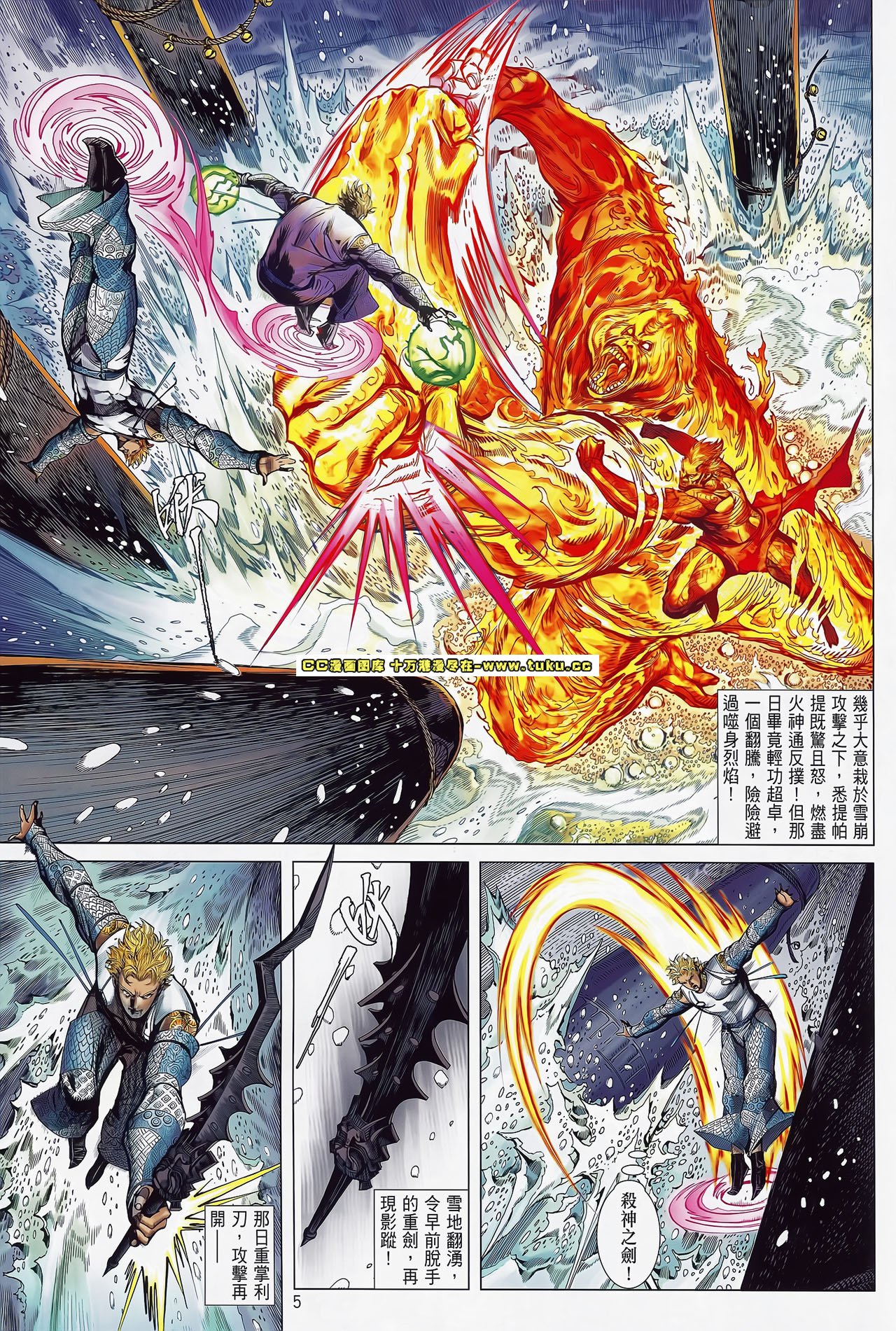 第78话