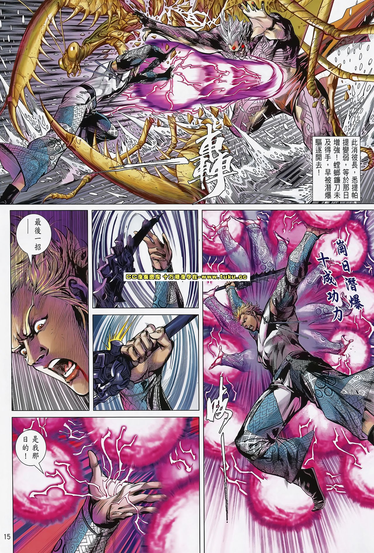 第78话