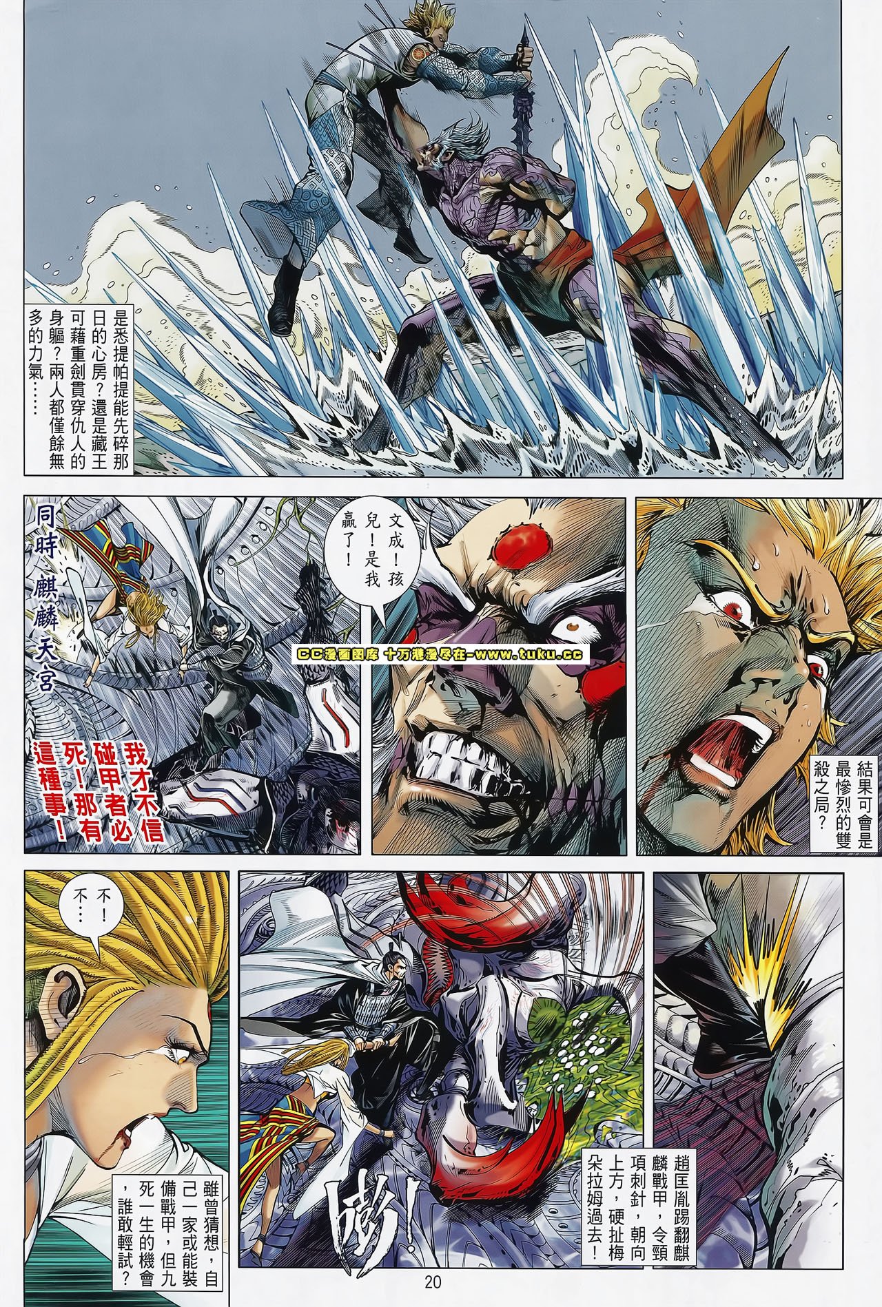 第78话